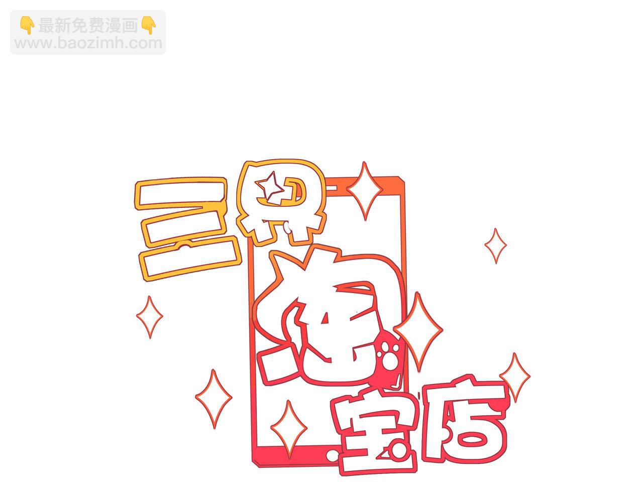 第279话 我的赌注2