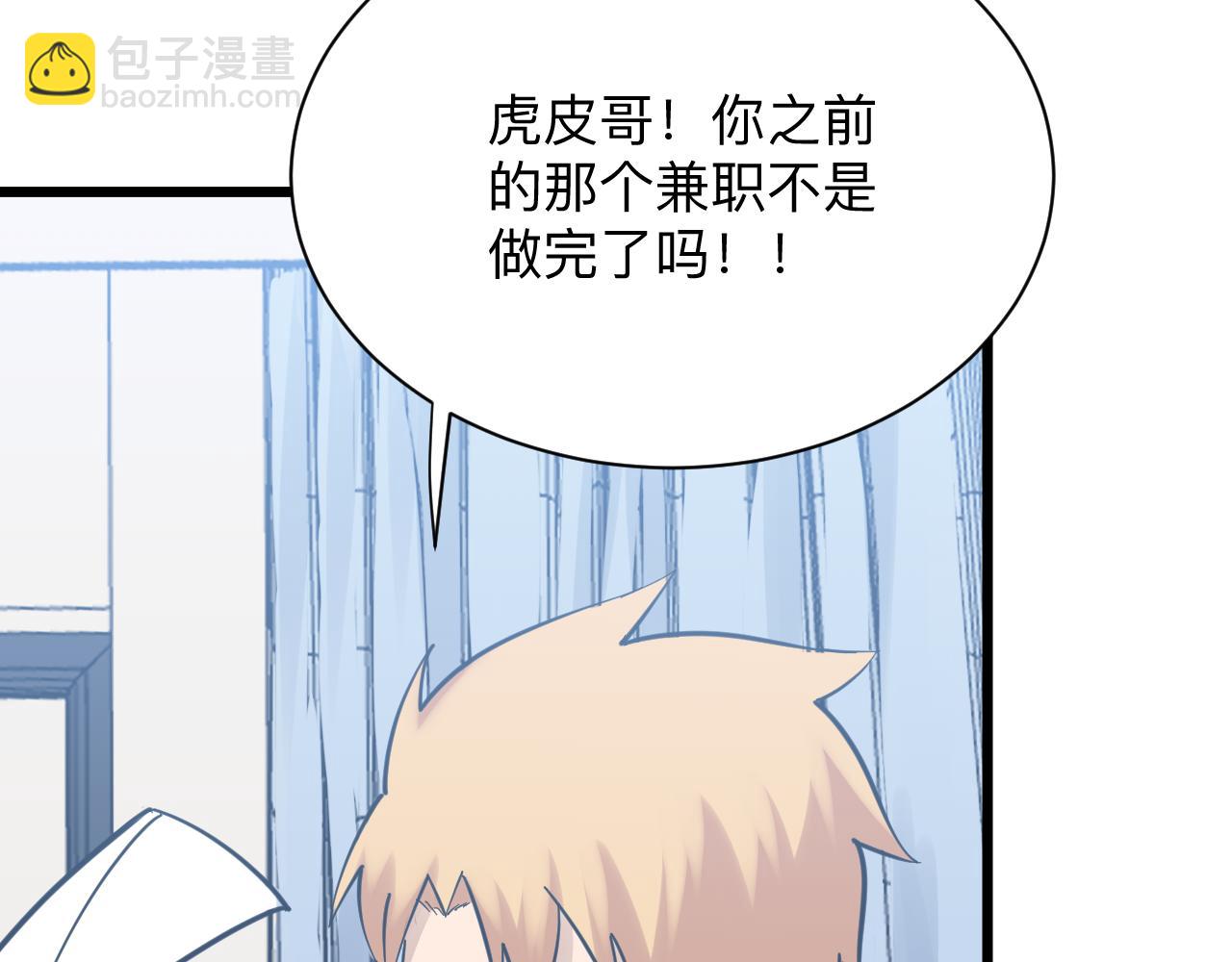 第279话 我的赌注22