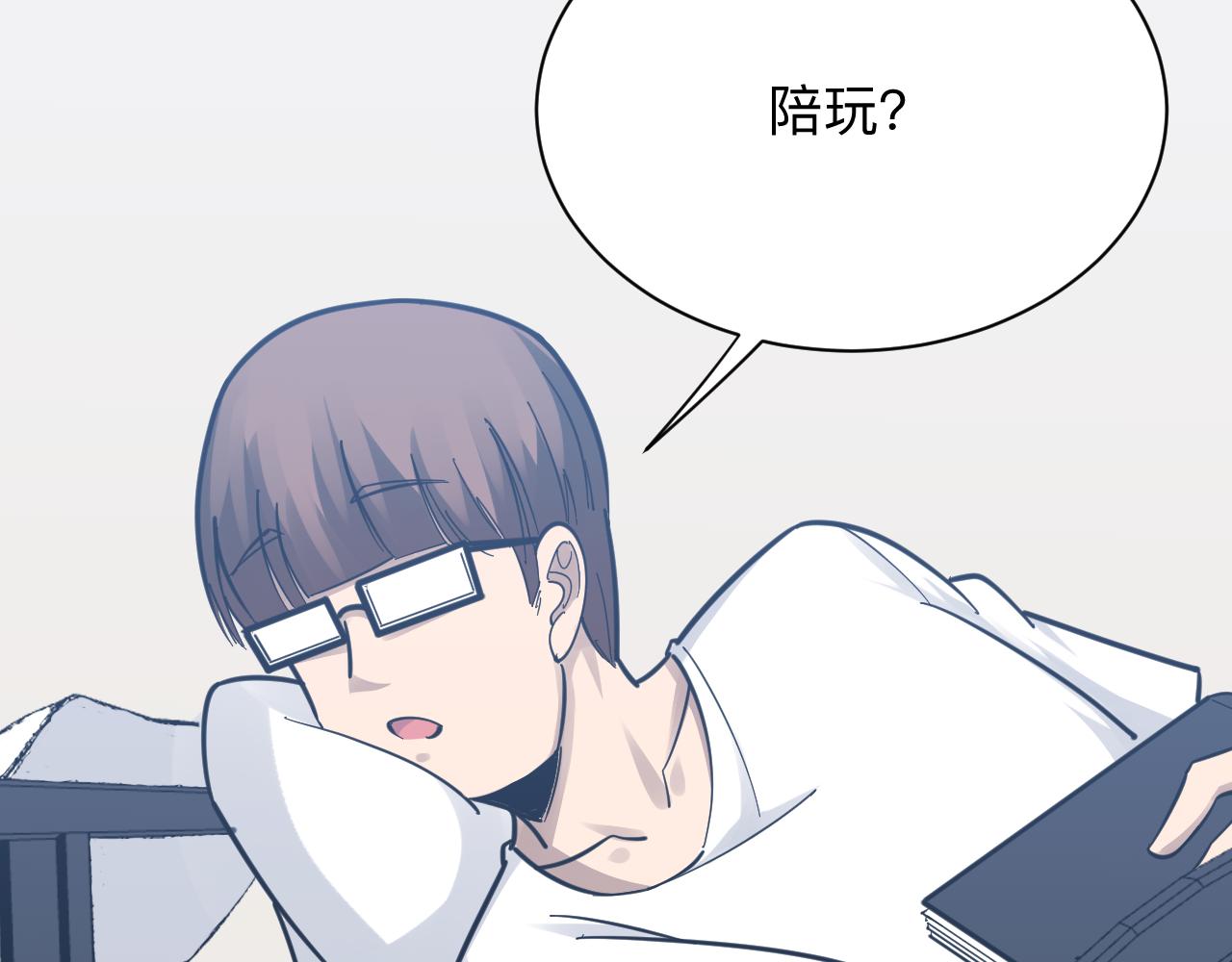 第279话 我的赌注25