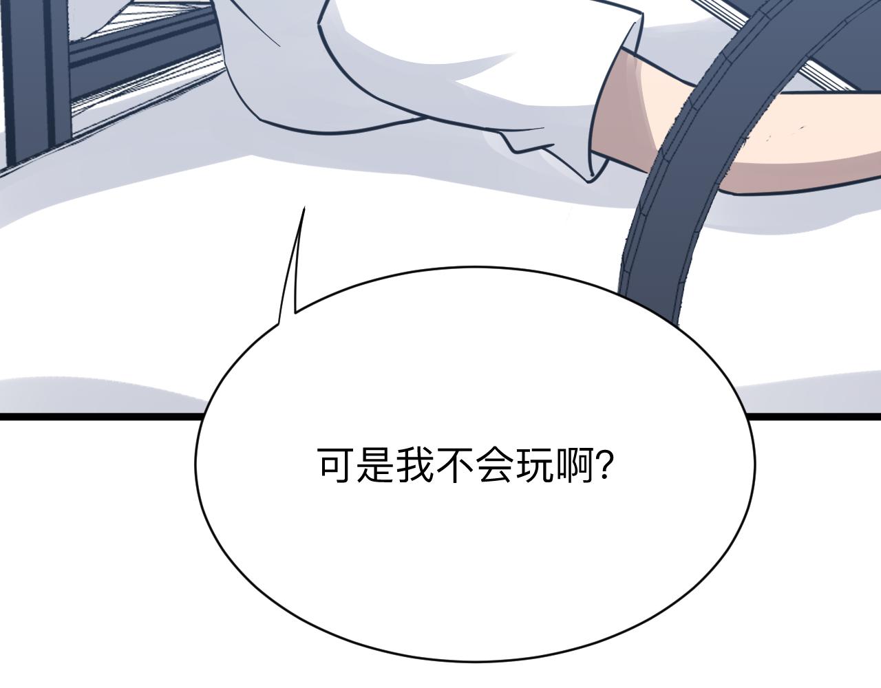 第279话 我的赌注26