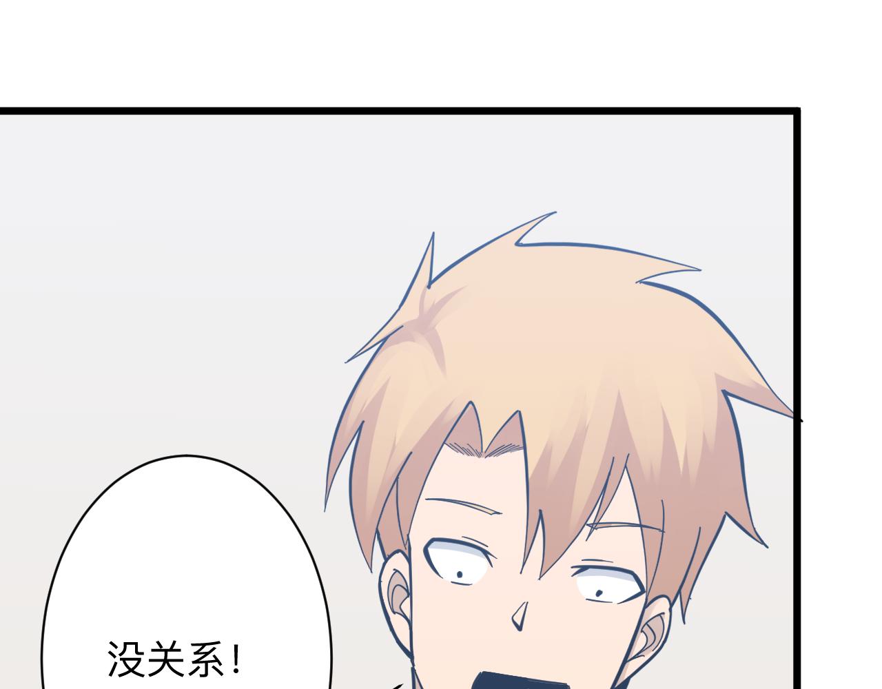 第279话 我的赌注27