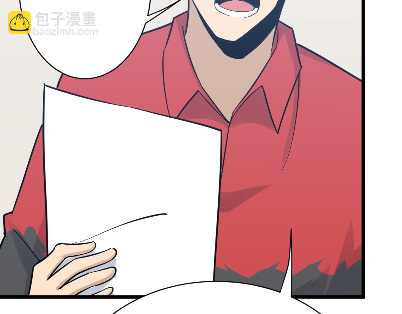 第279话 我的赌注28