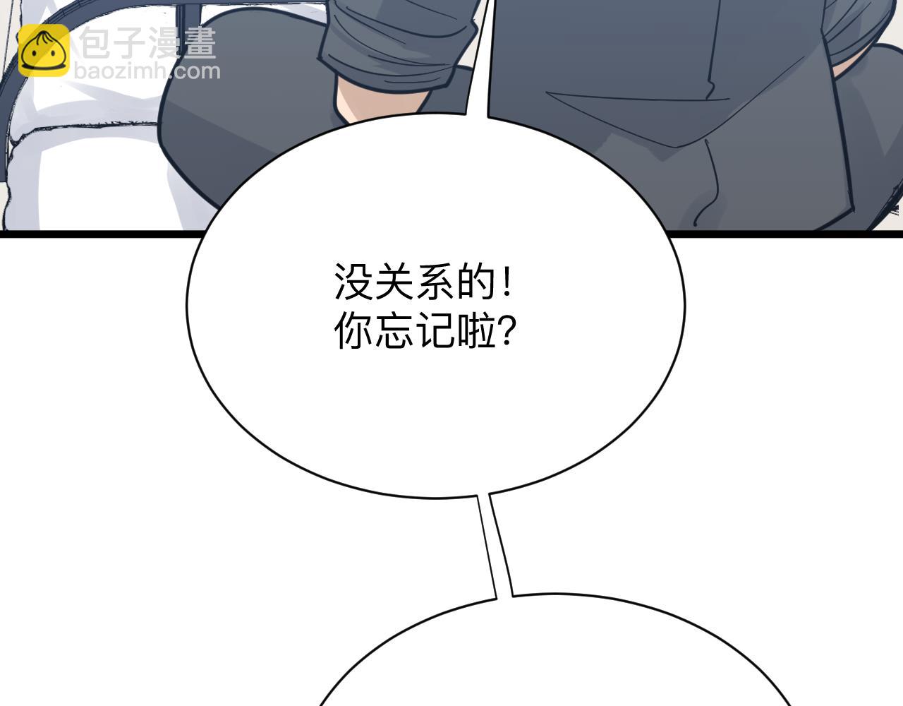 第279话 我的赌注31