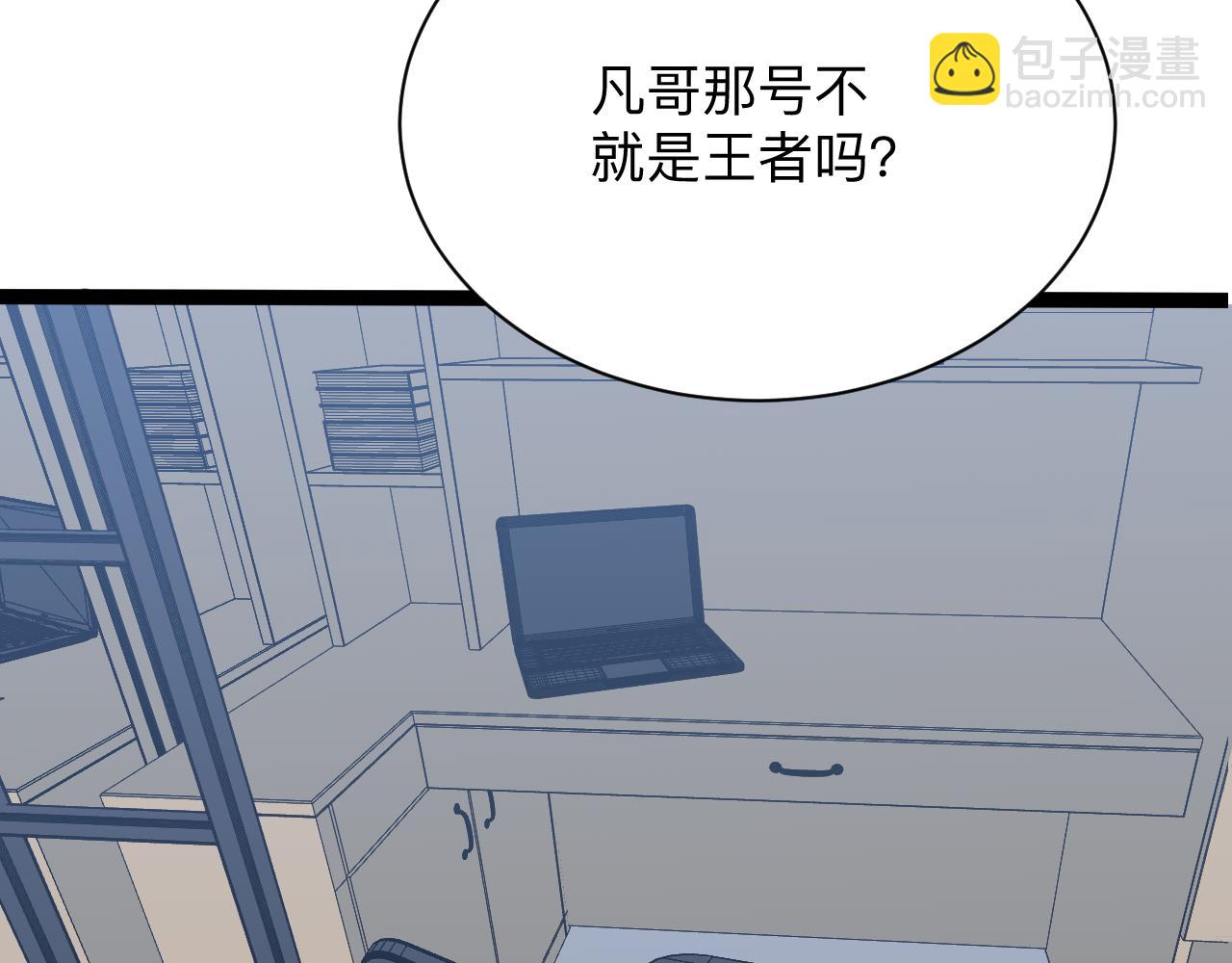 第279话 我的赌注32