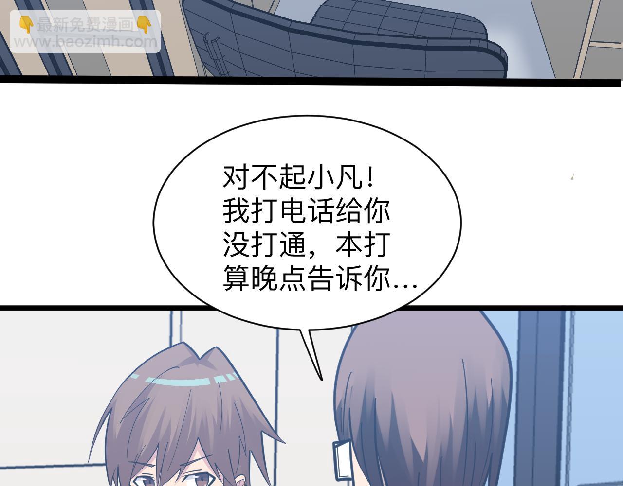 第279话 我的赌注33