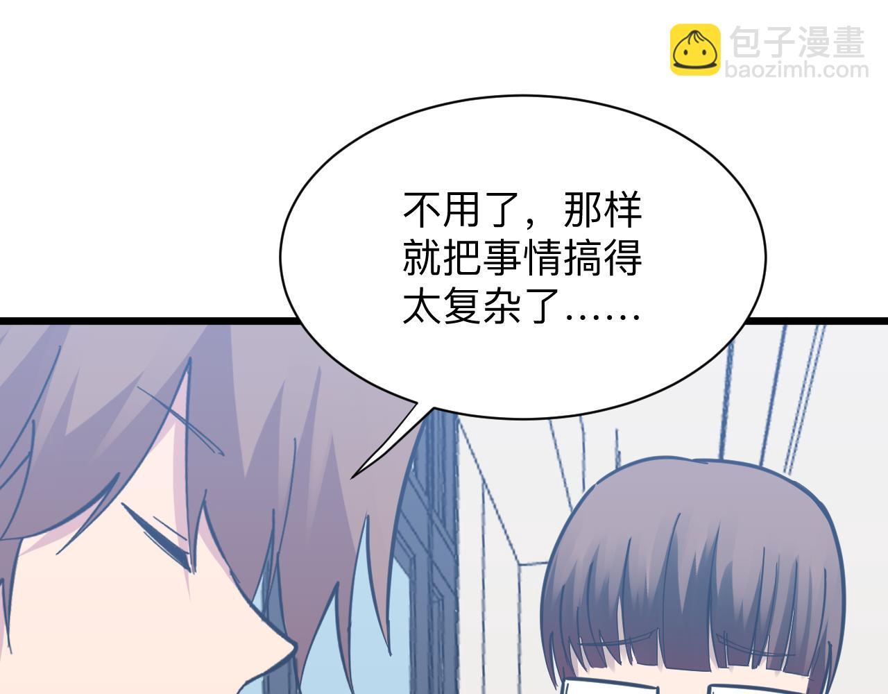 第279话 我的赌注35