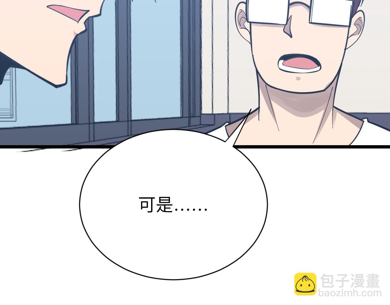 第279话 我的赌注36