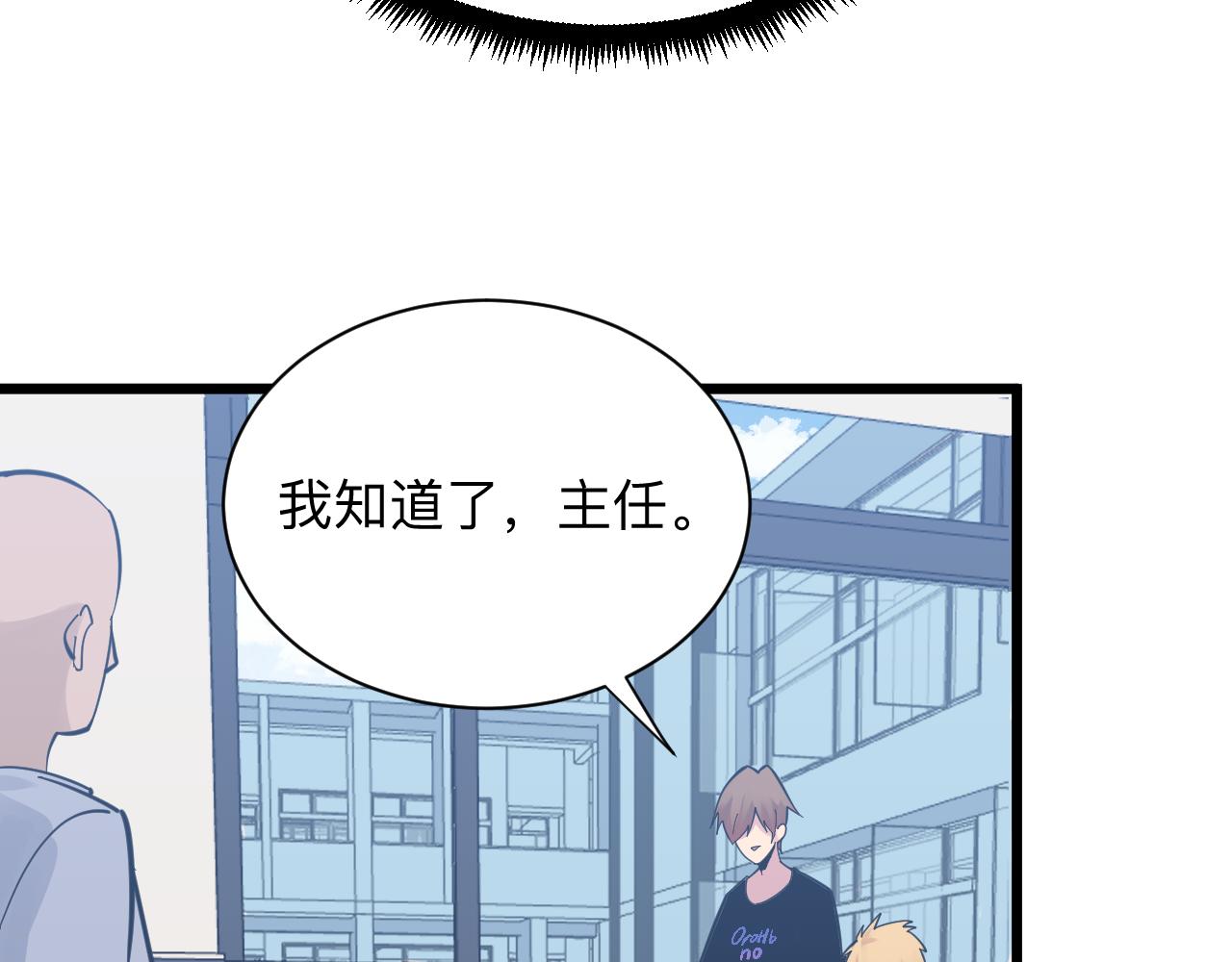 第279话 我的赌注39