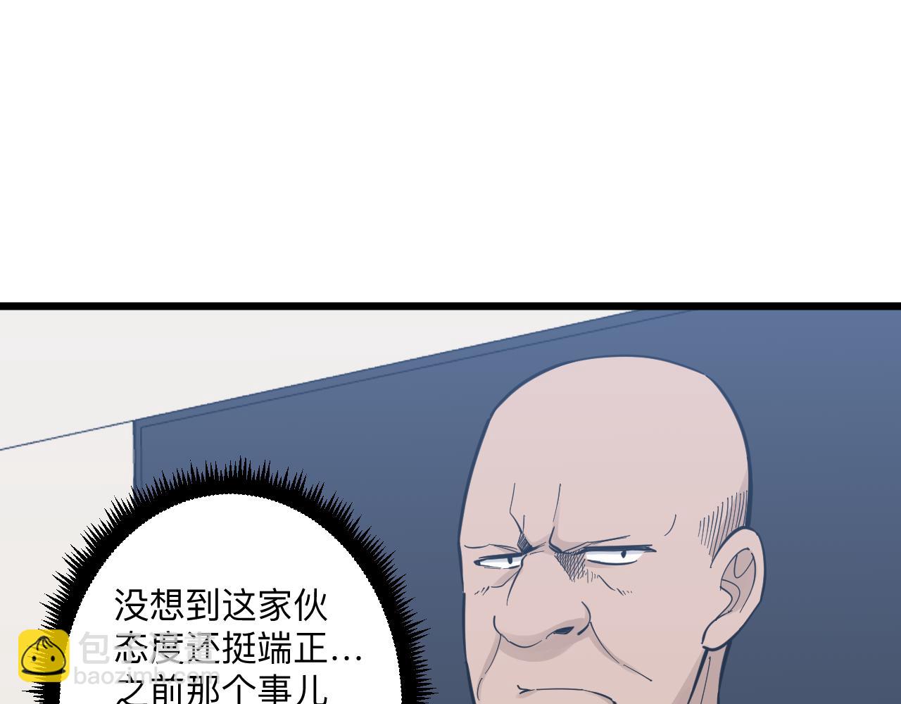 第279话 我的赌注41