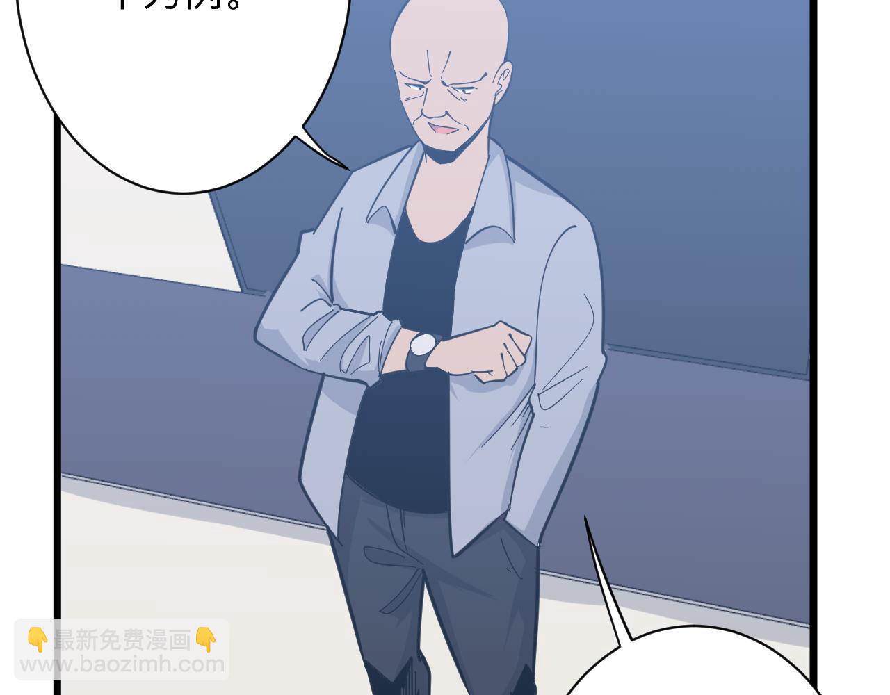 第279话 我的赌注43