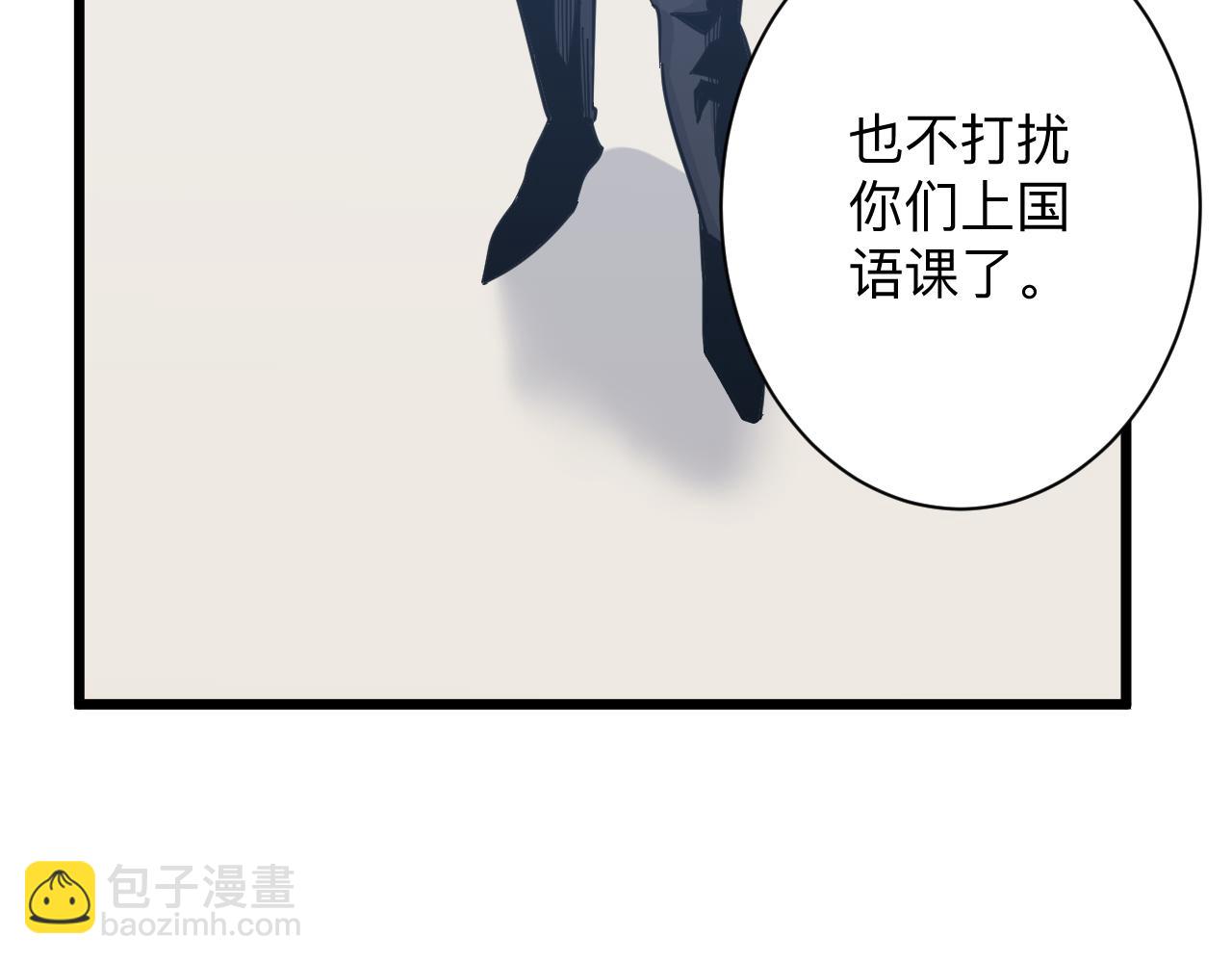 第279话 我的赌注44