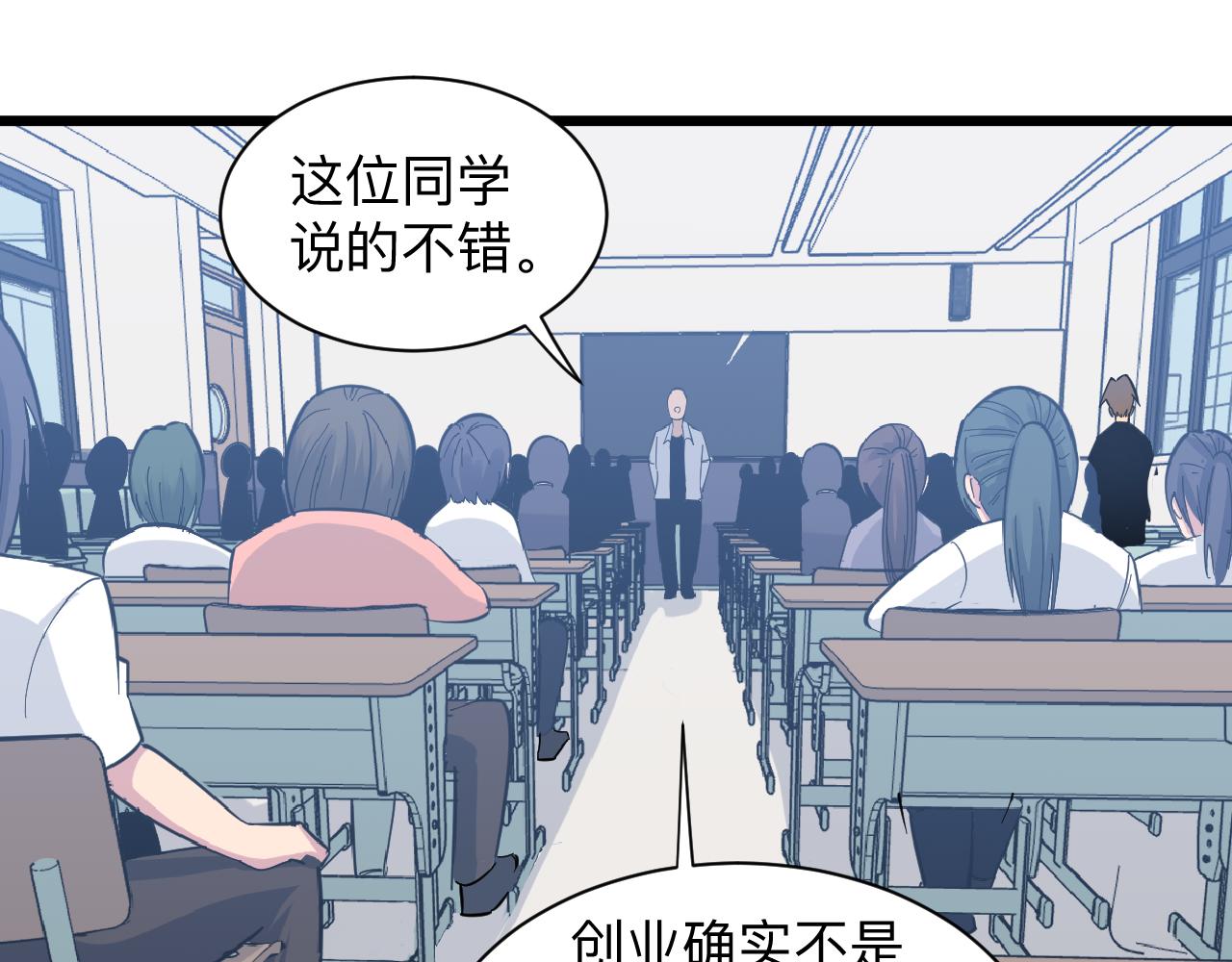 第279话 我的赌注54