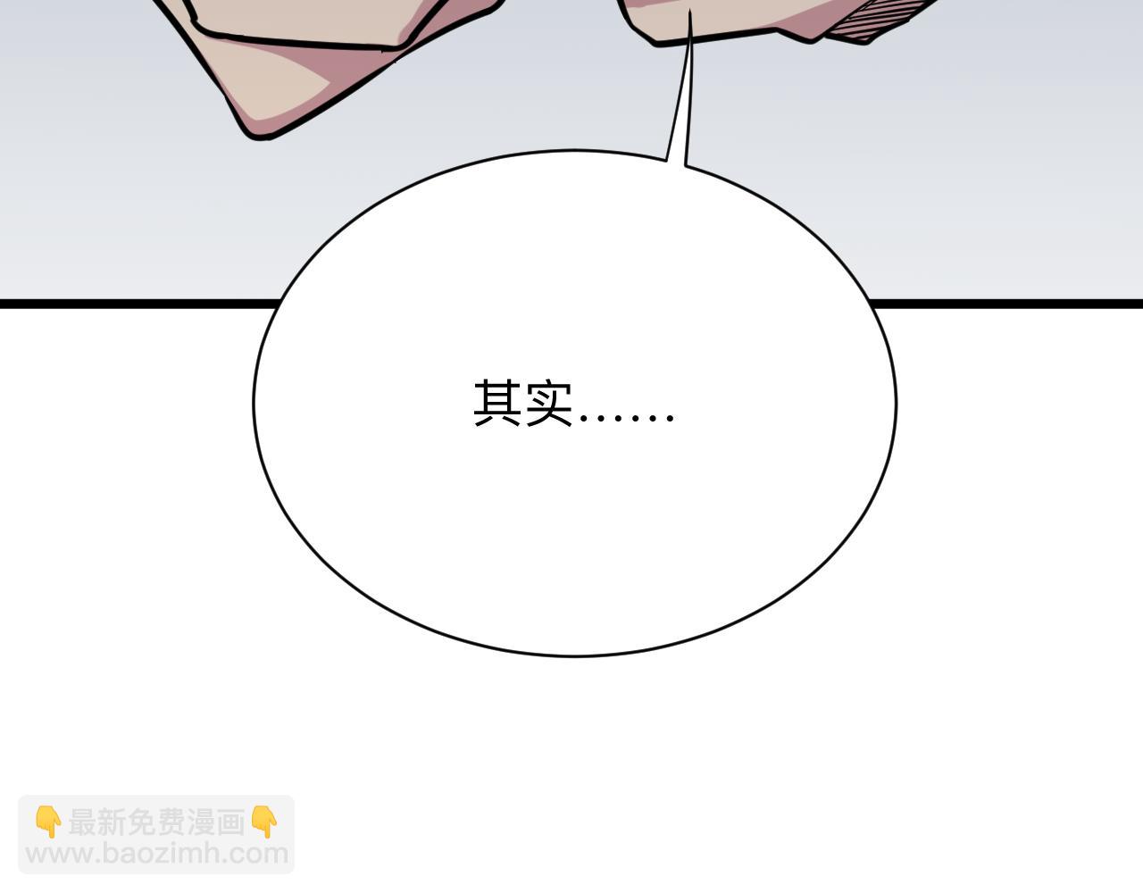 第279话 我的赌注6