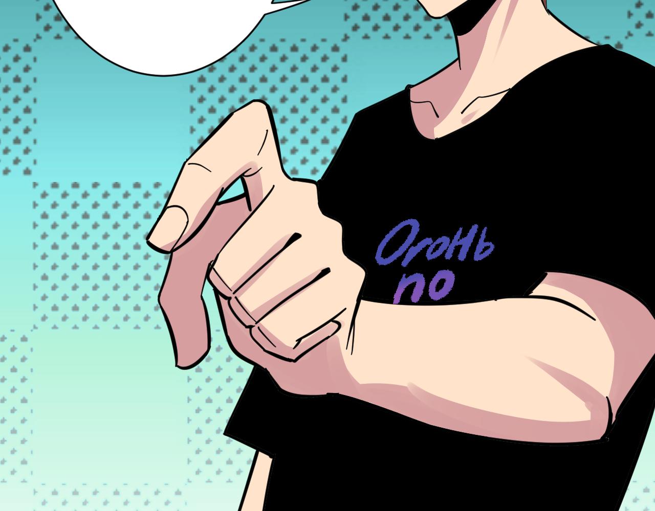 第279话 我的赌注63