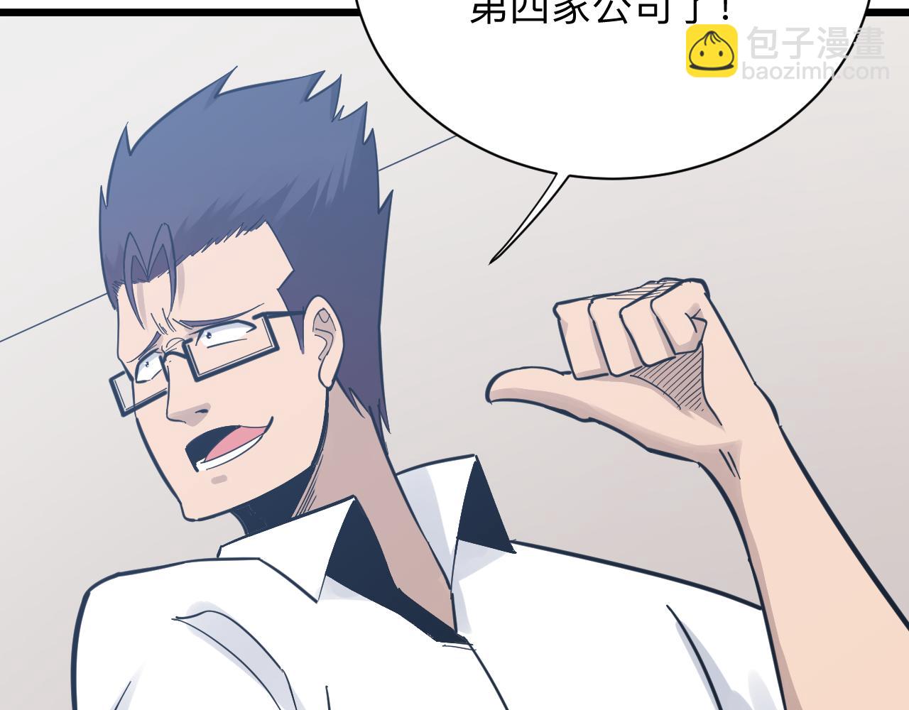 第279话 我的赌注66