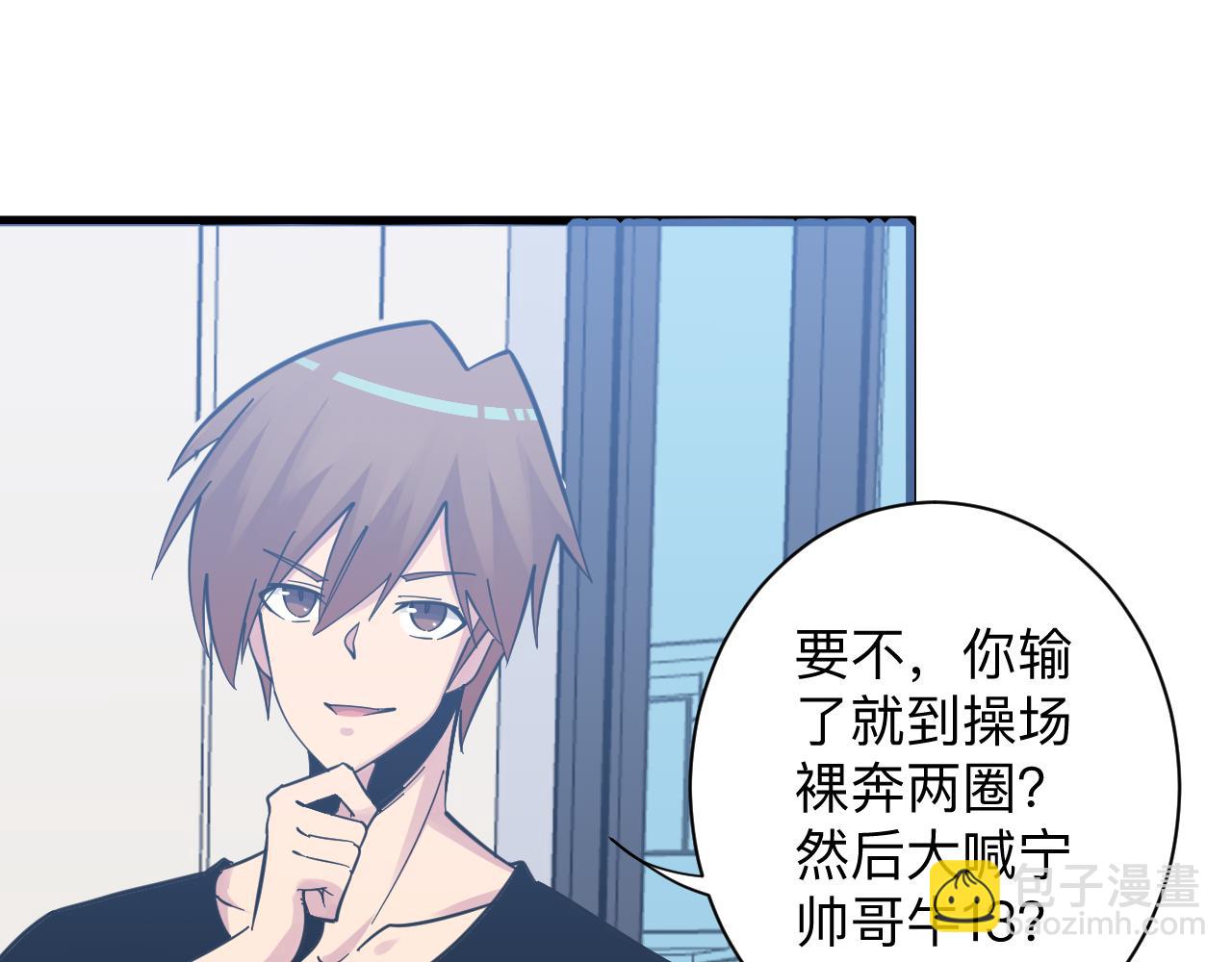 第279话 我的赌注69