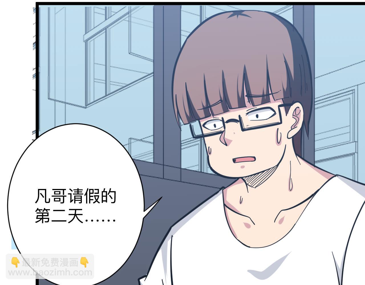 第279话 我的赌注7
