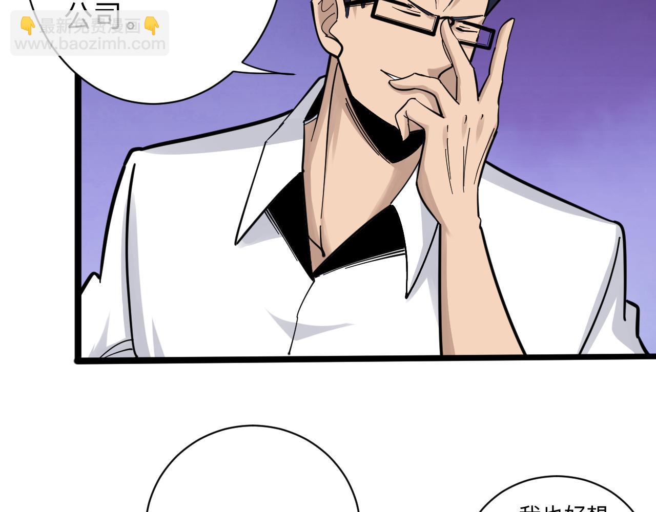 第279话 我的赌注71
