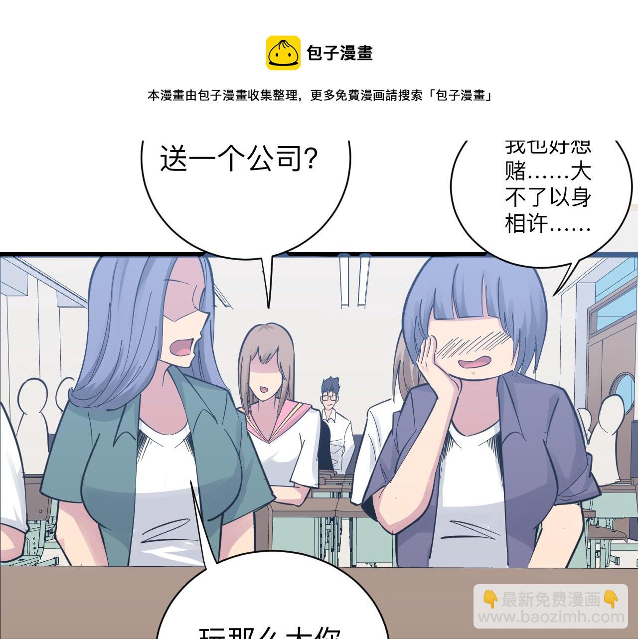 第279话 我的赌注72