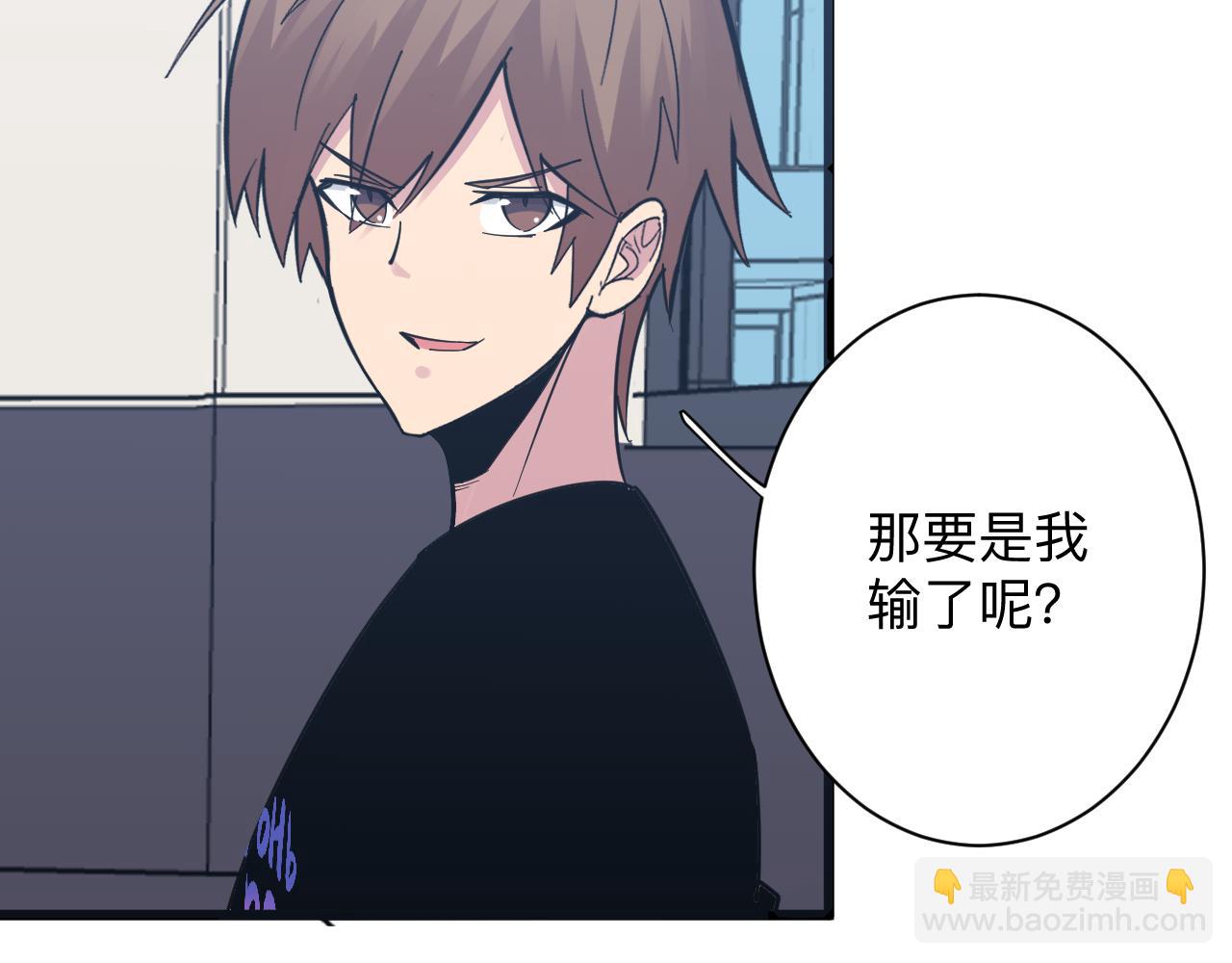 第279话 我的赌注74