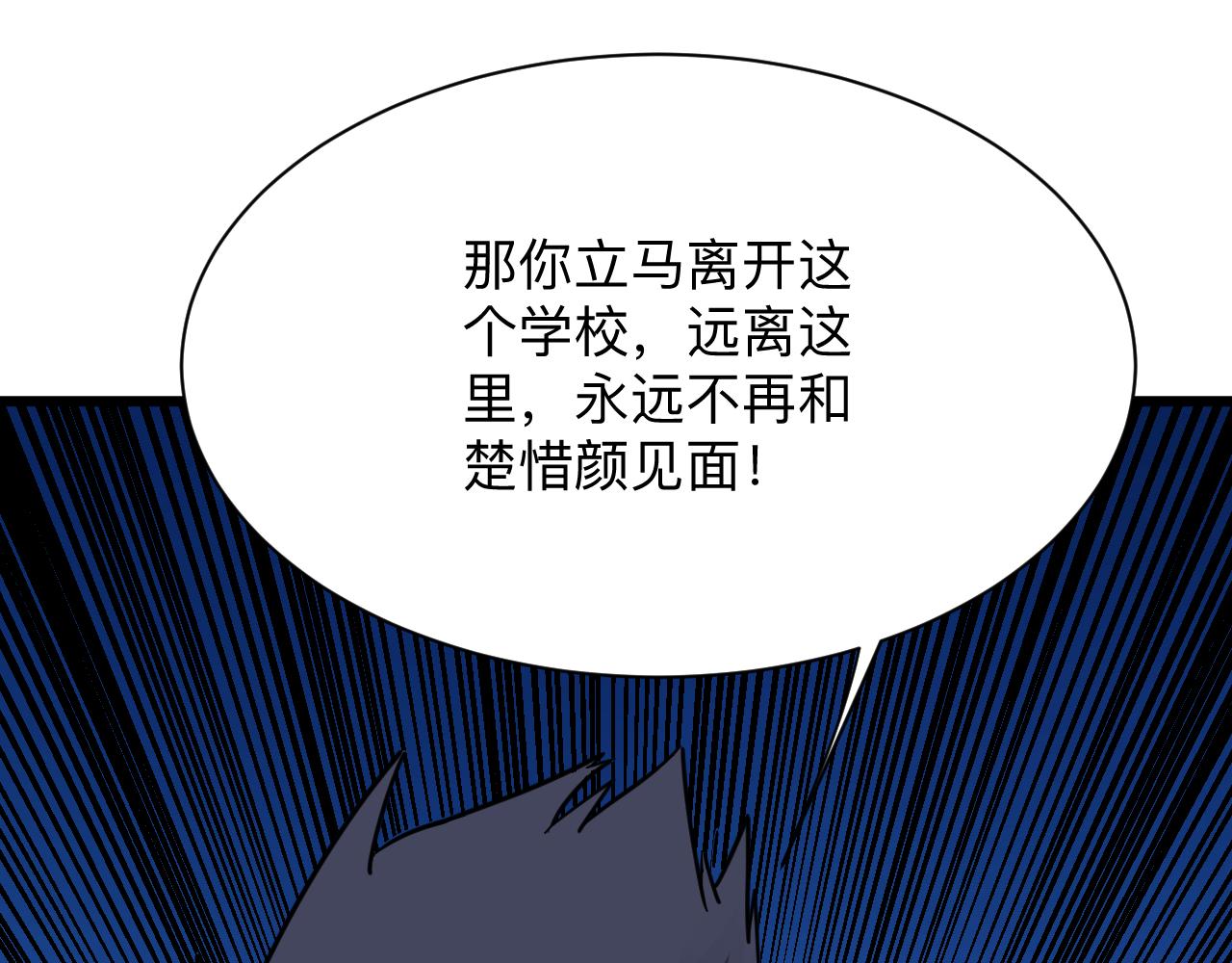 第279话 我的赌注75