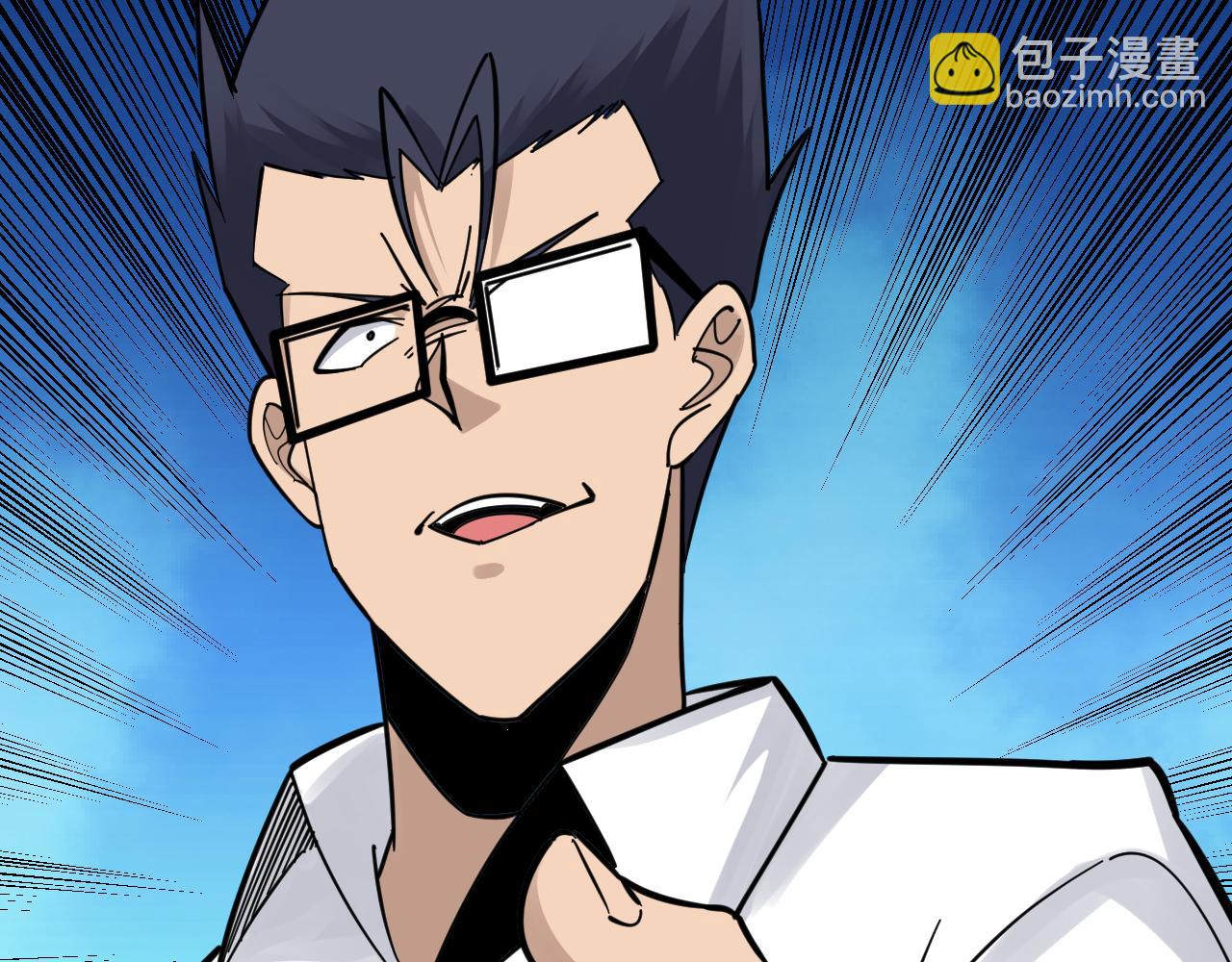 第279话 我的赌注76