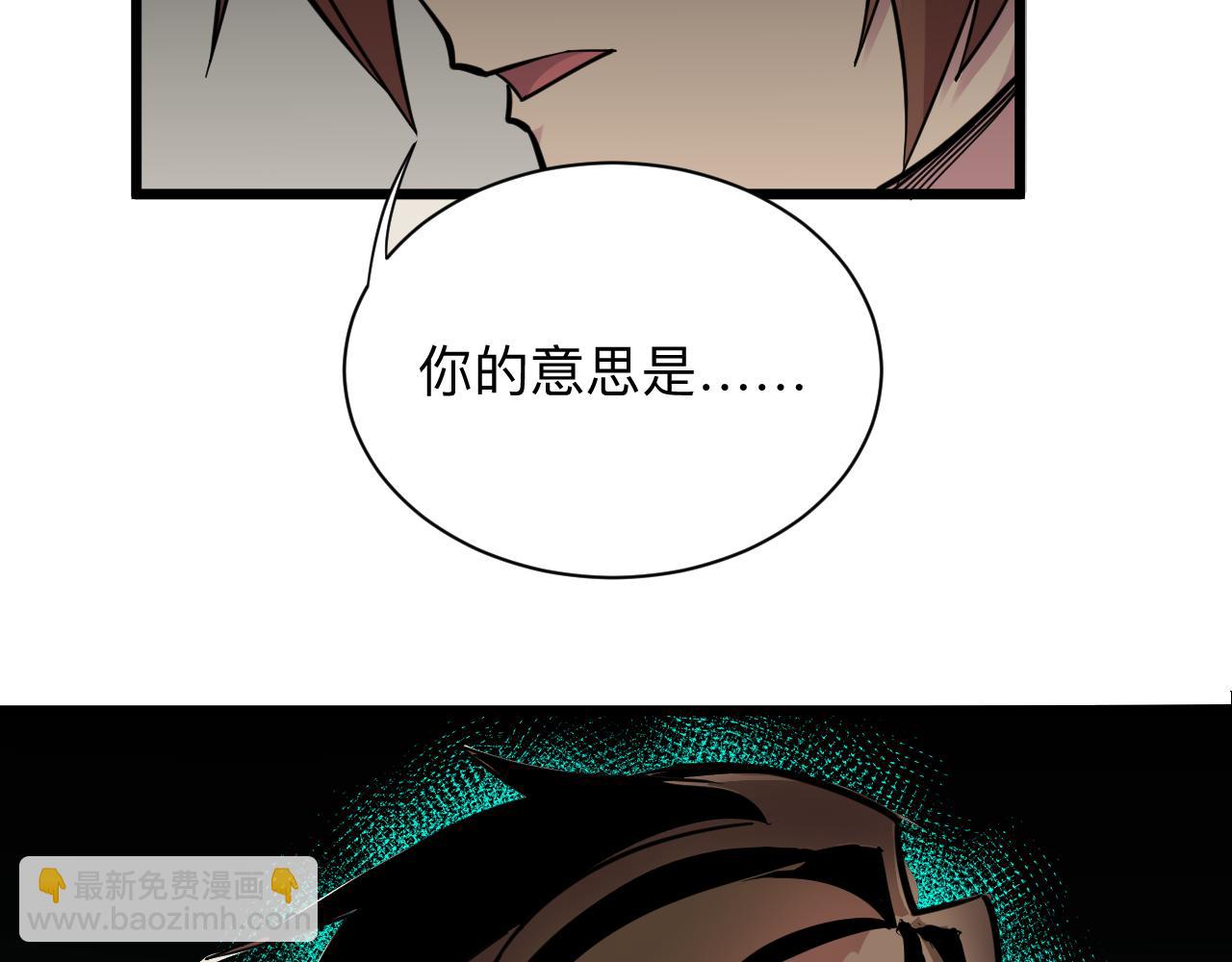第279话 我的赌注79