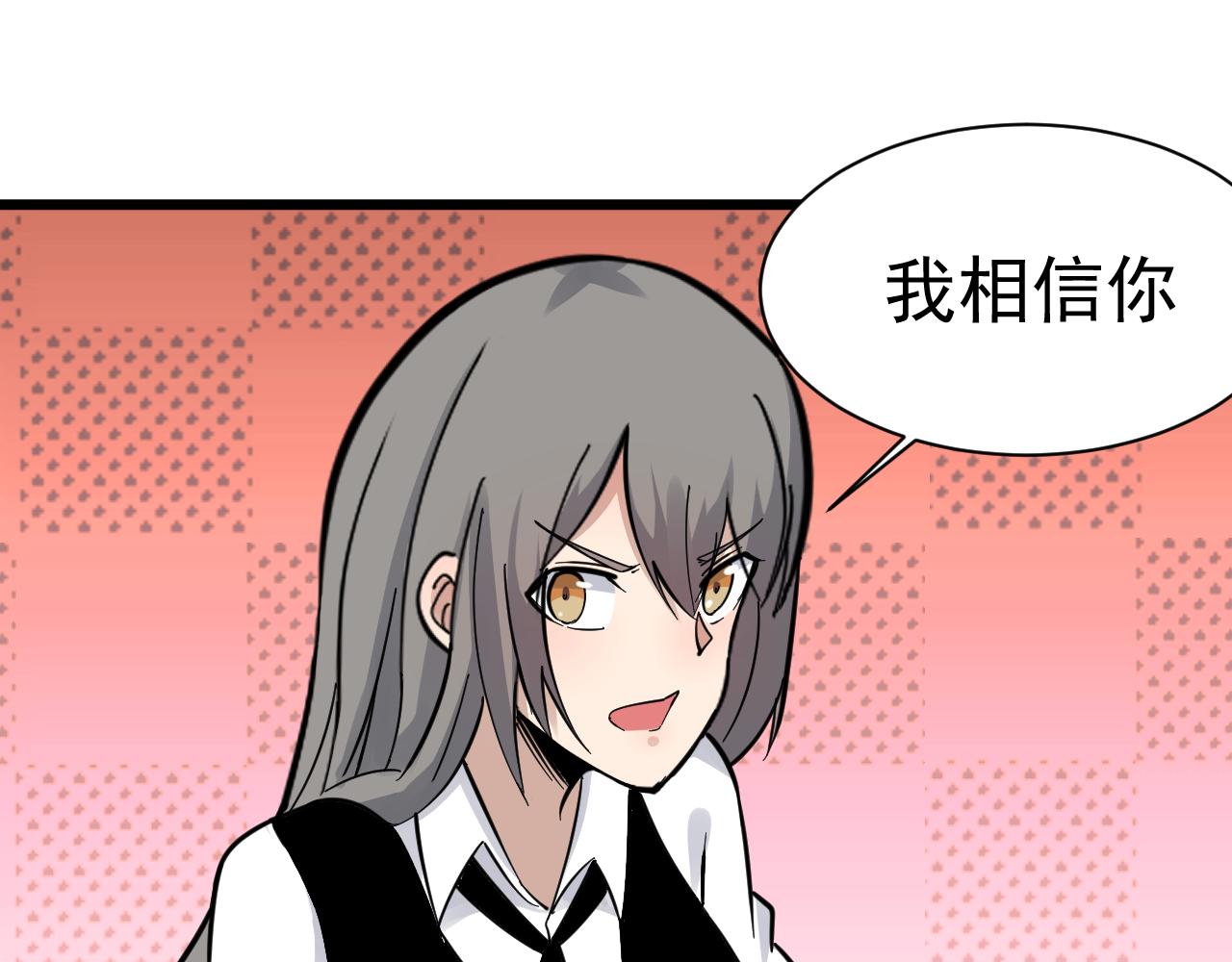 第279话 我的赌注84