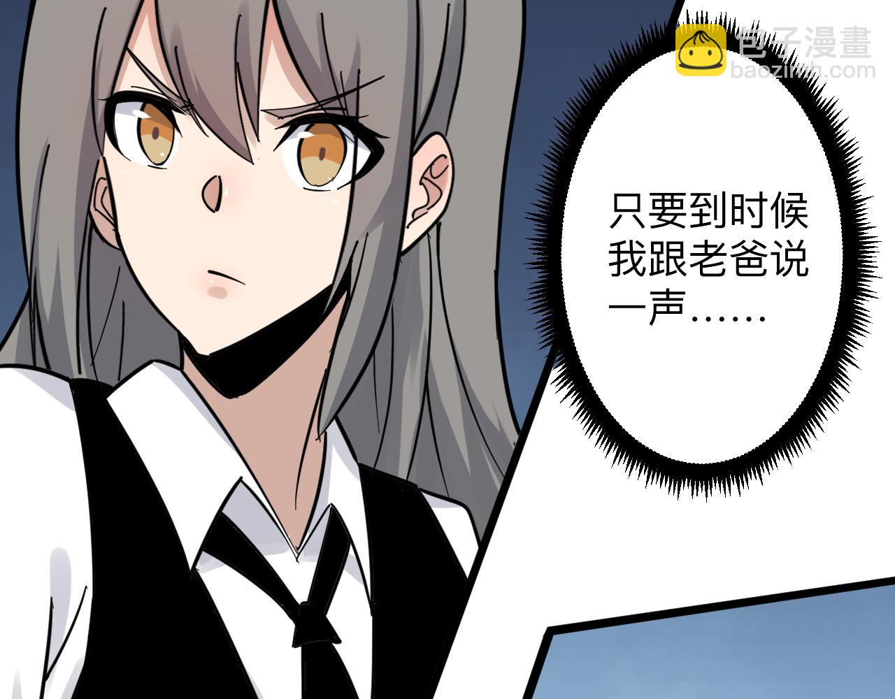 第279话 我的赌注89