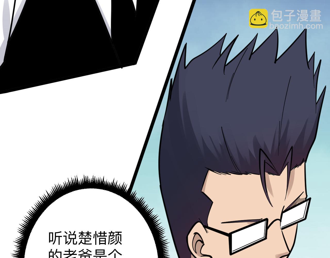 第279话 我的赌注90