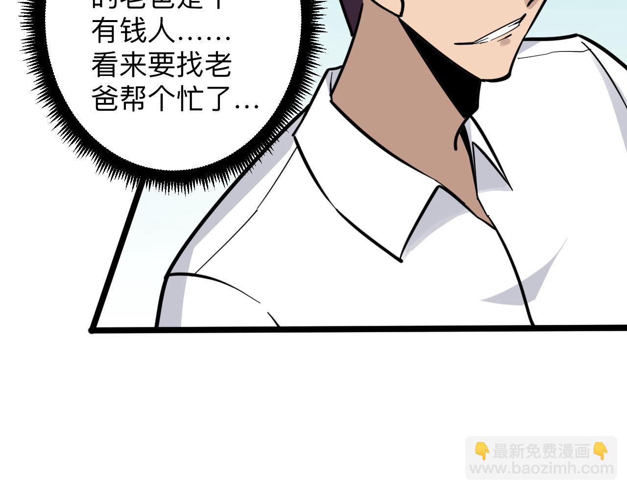 第279话 我的赌注91