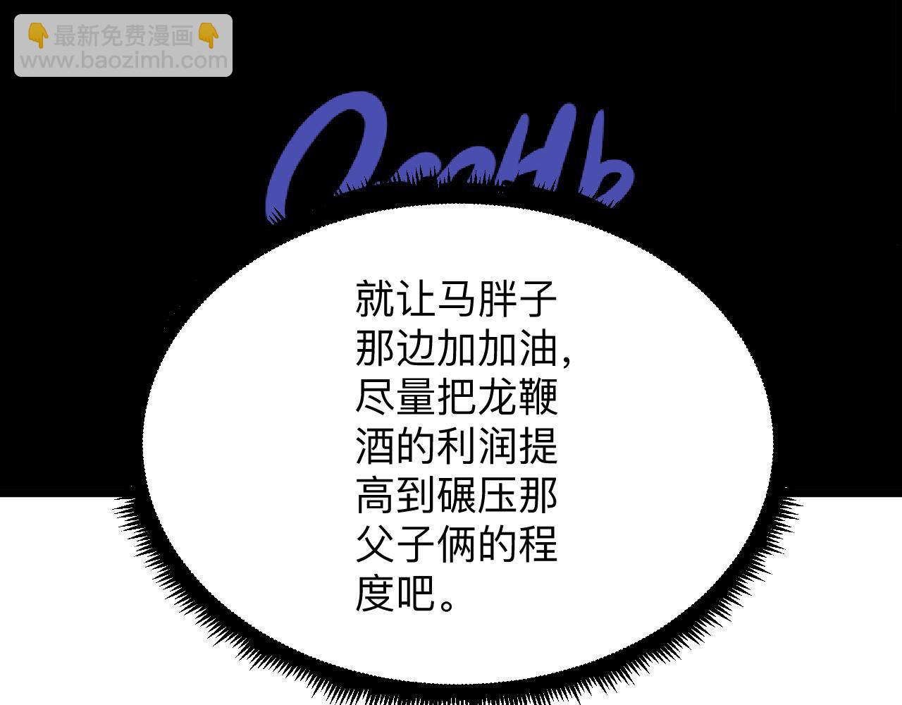 第279话 我的赌注97
