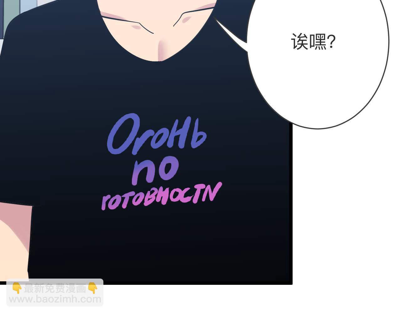 第286话 小赵老师10