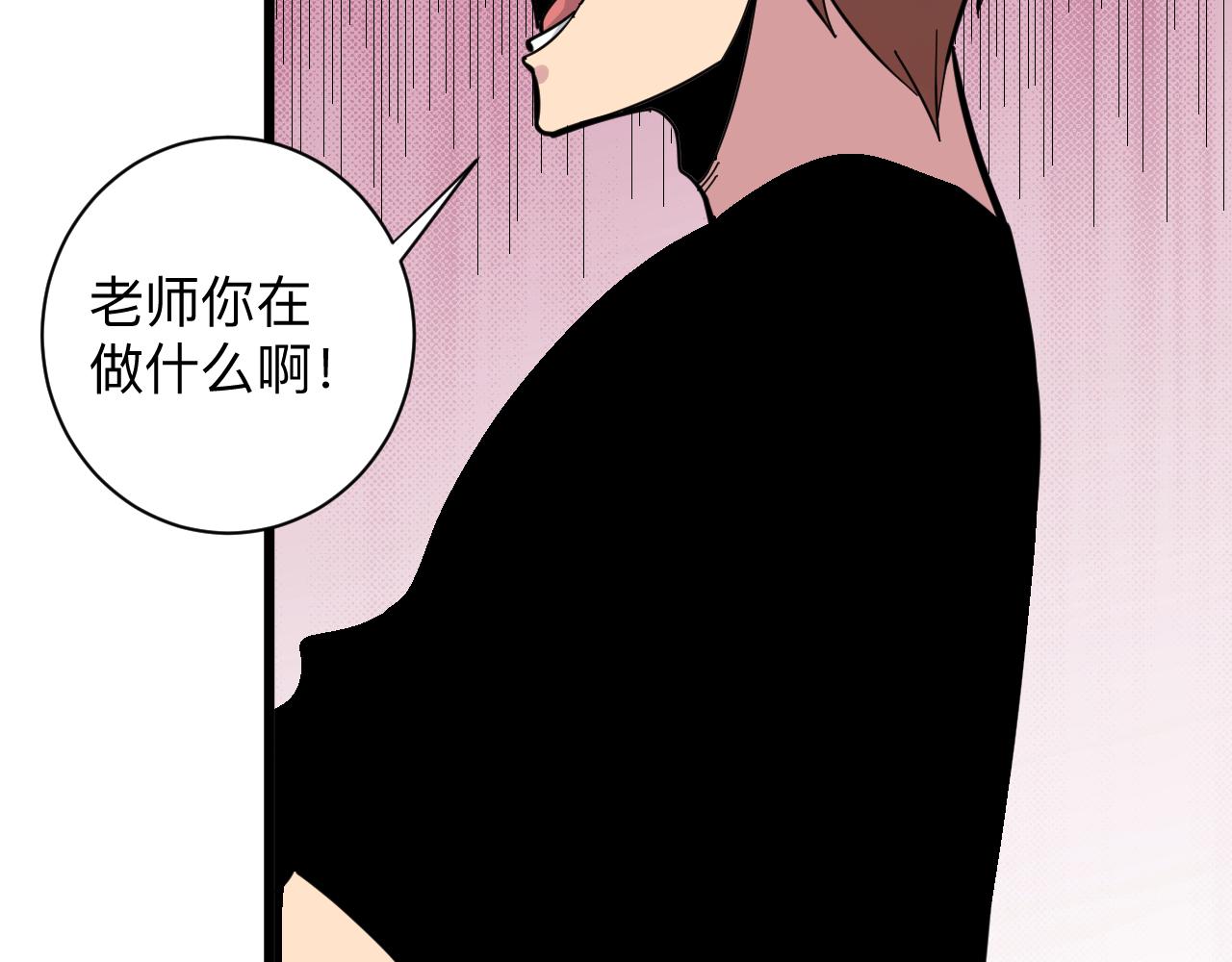 第286话 小赵老师108