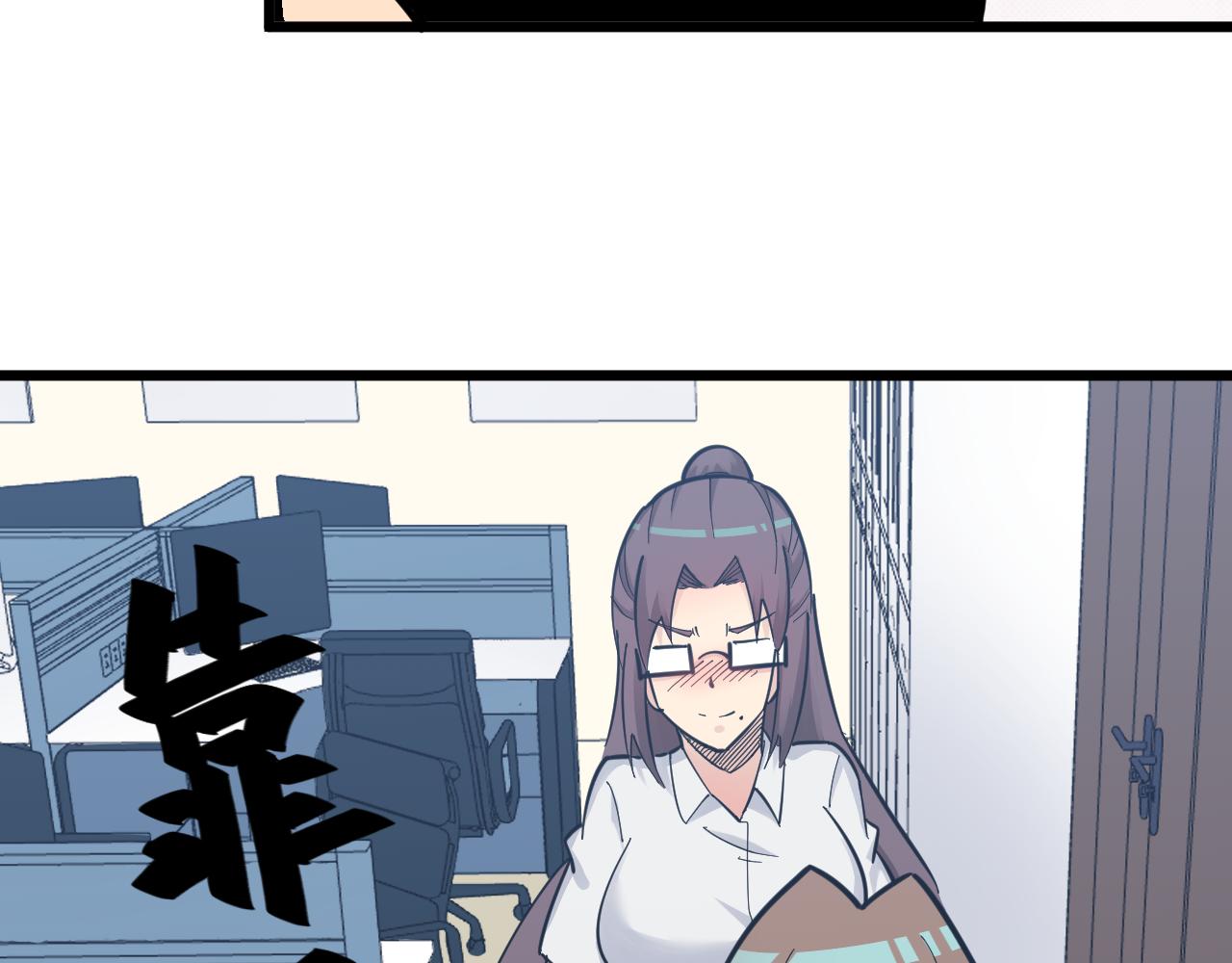 第286话 小赵老师109