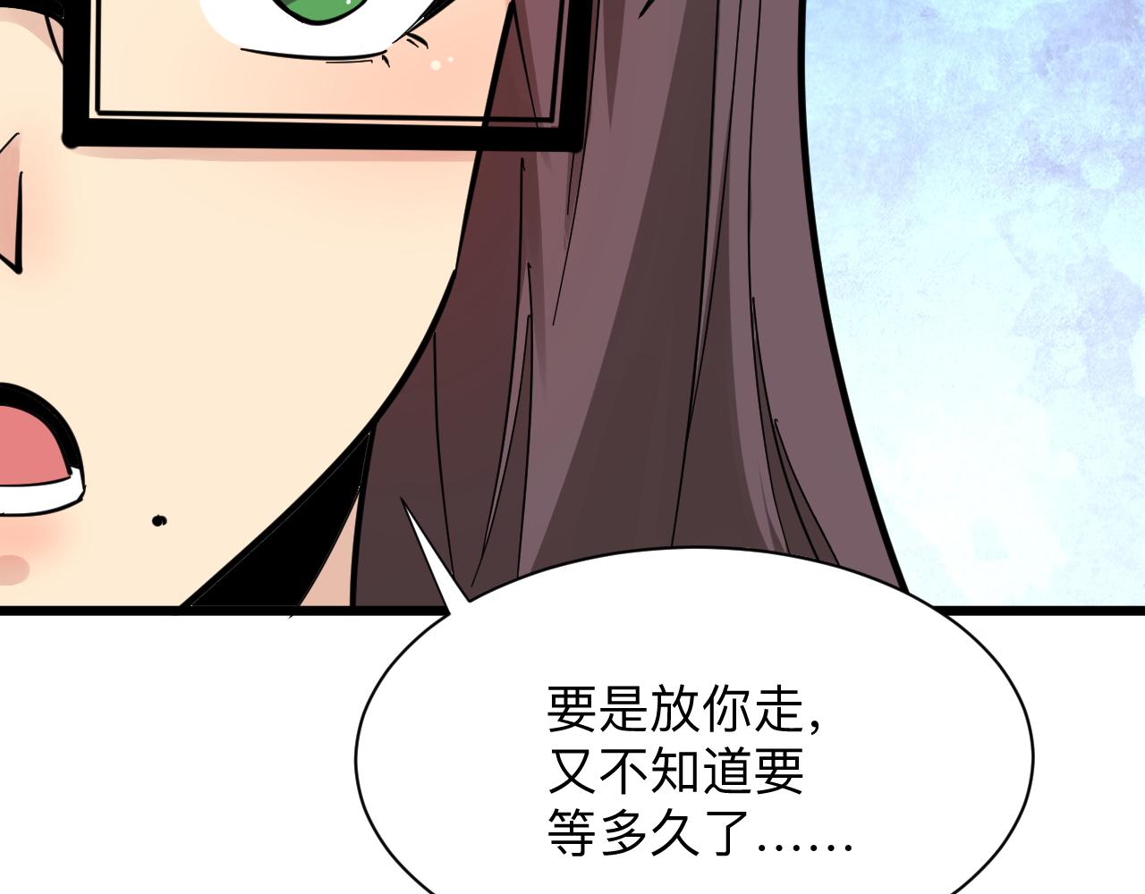 第286话 小赵老师112