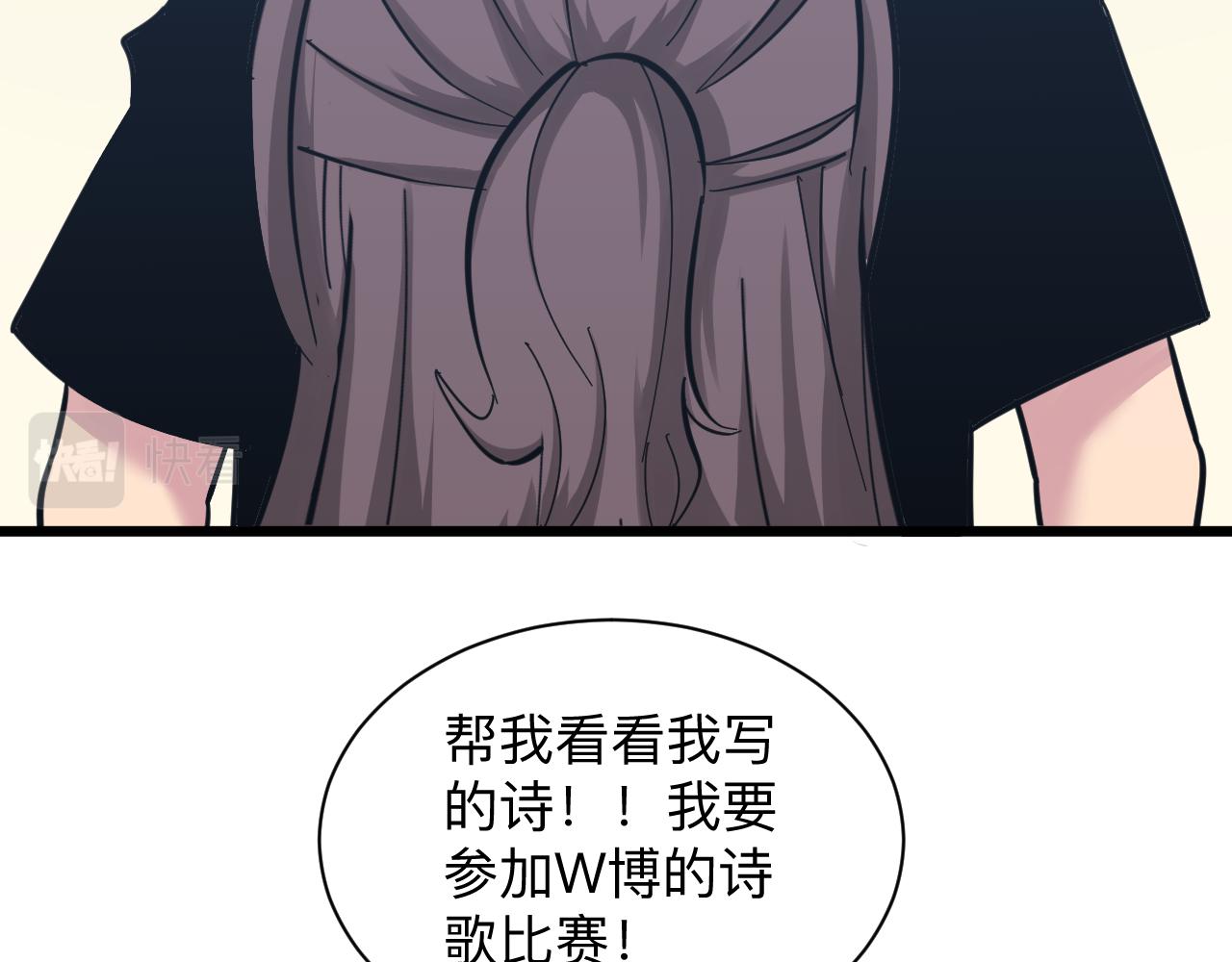 第286话 小赵老师115