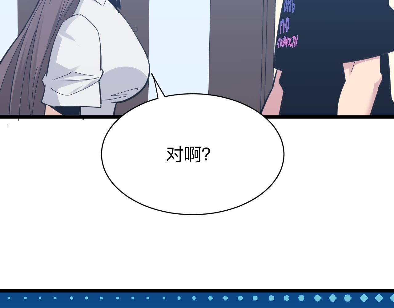 第286话 小赵老师119