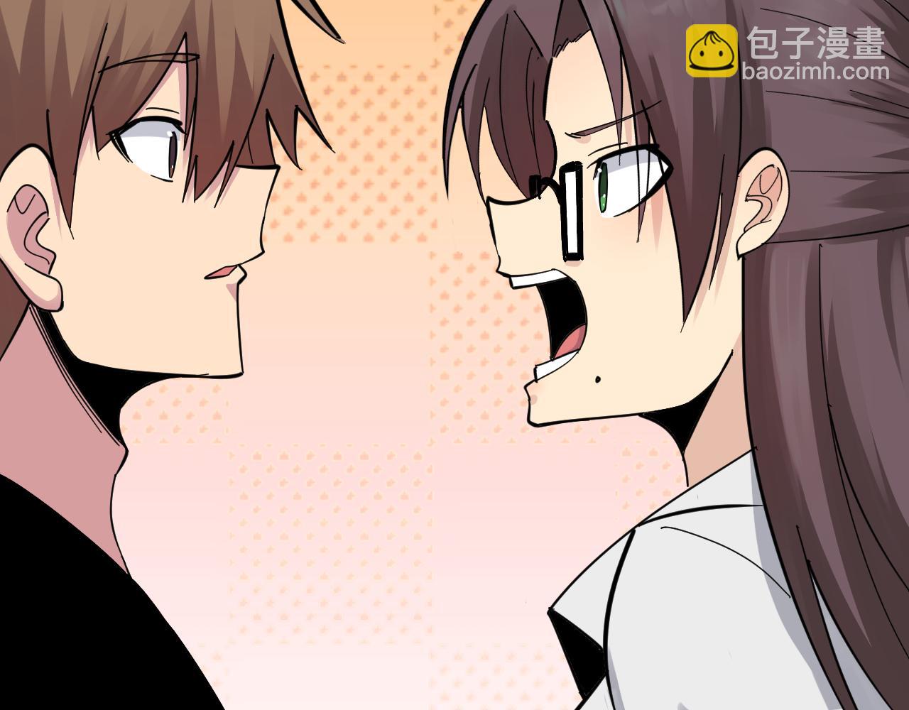 第286话 小赵老师12