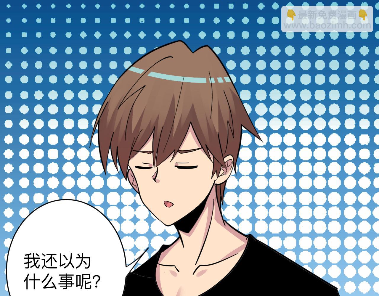 第286话 小赵老师120