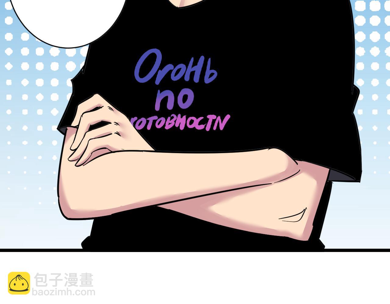 第286话 小赵老师121