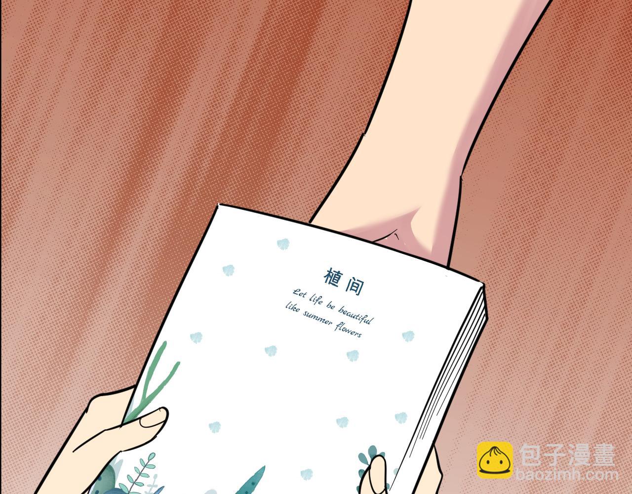 第286话 小赵老师125
