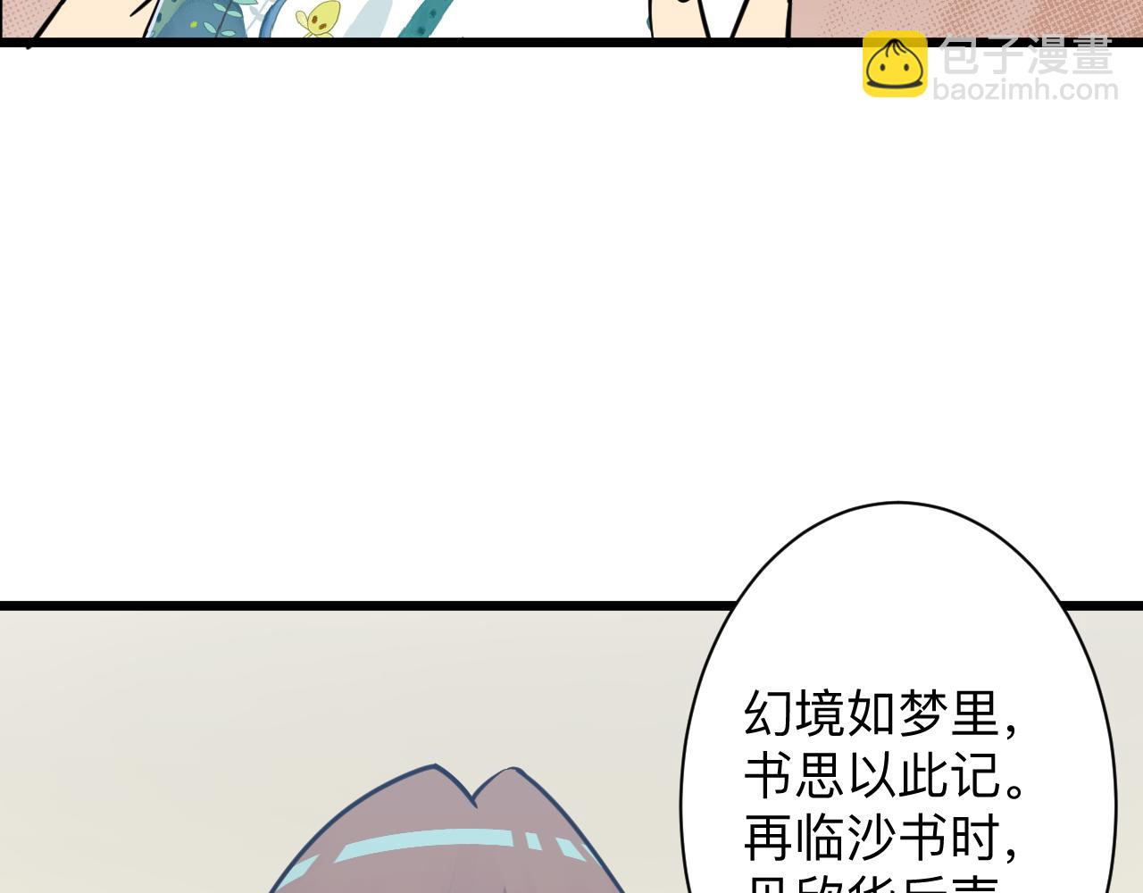 第286话 小赵老师126