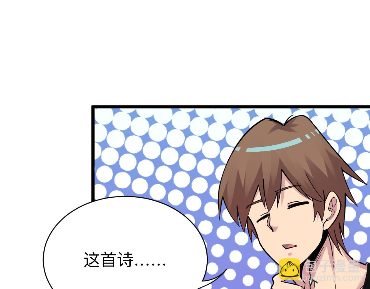 第286话 小赵老师128