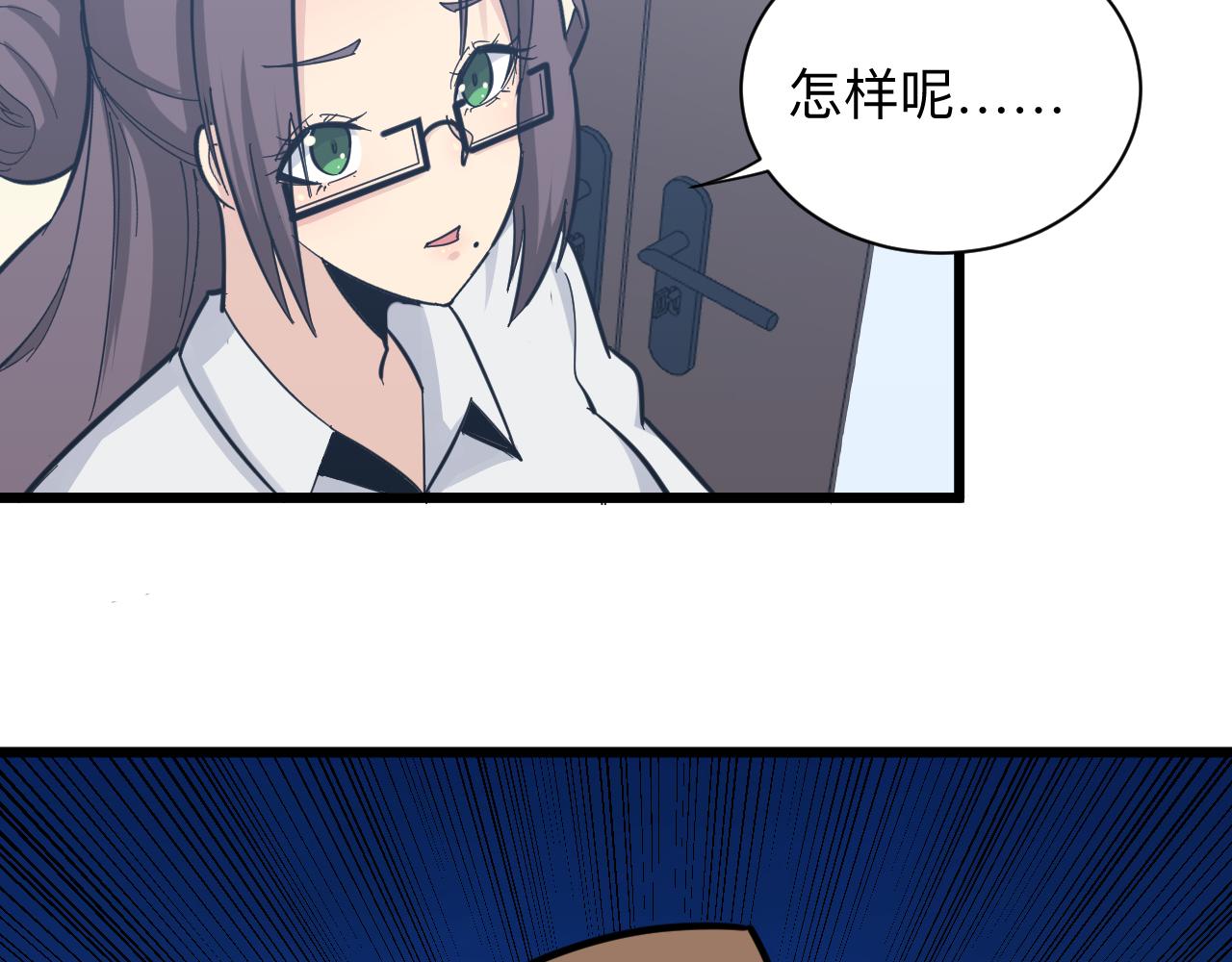 第286话 小赵老师130