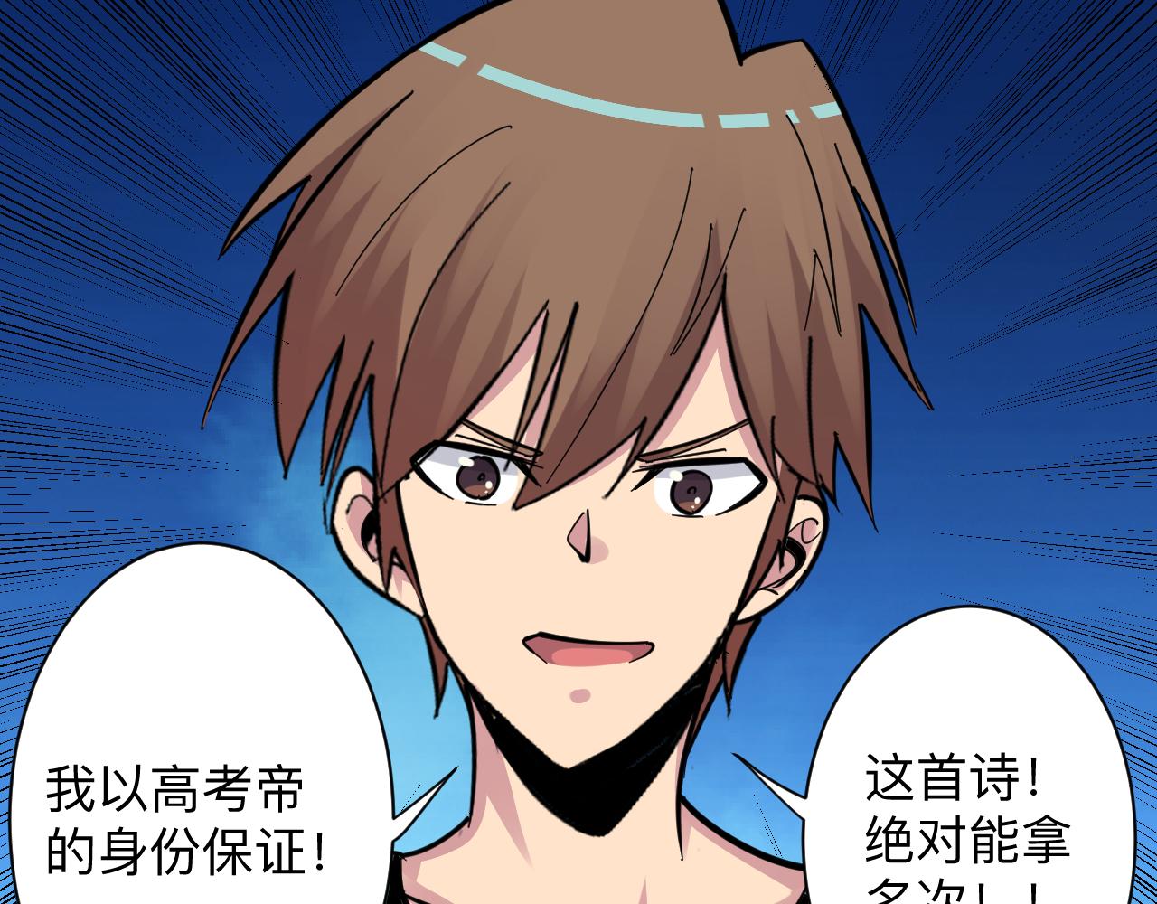 第286话 小赵老师131