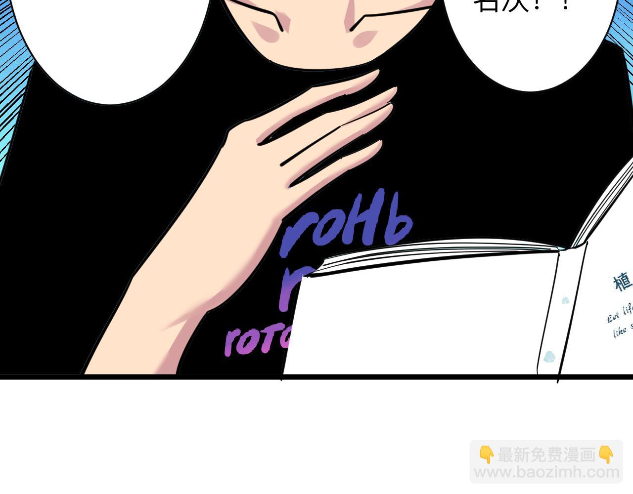 第286话 小赵老师132