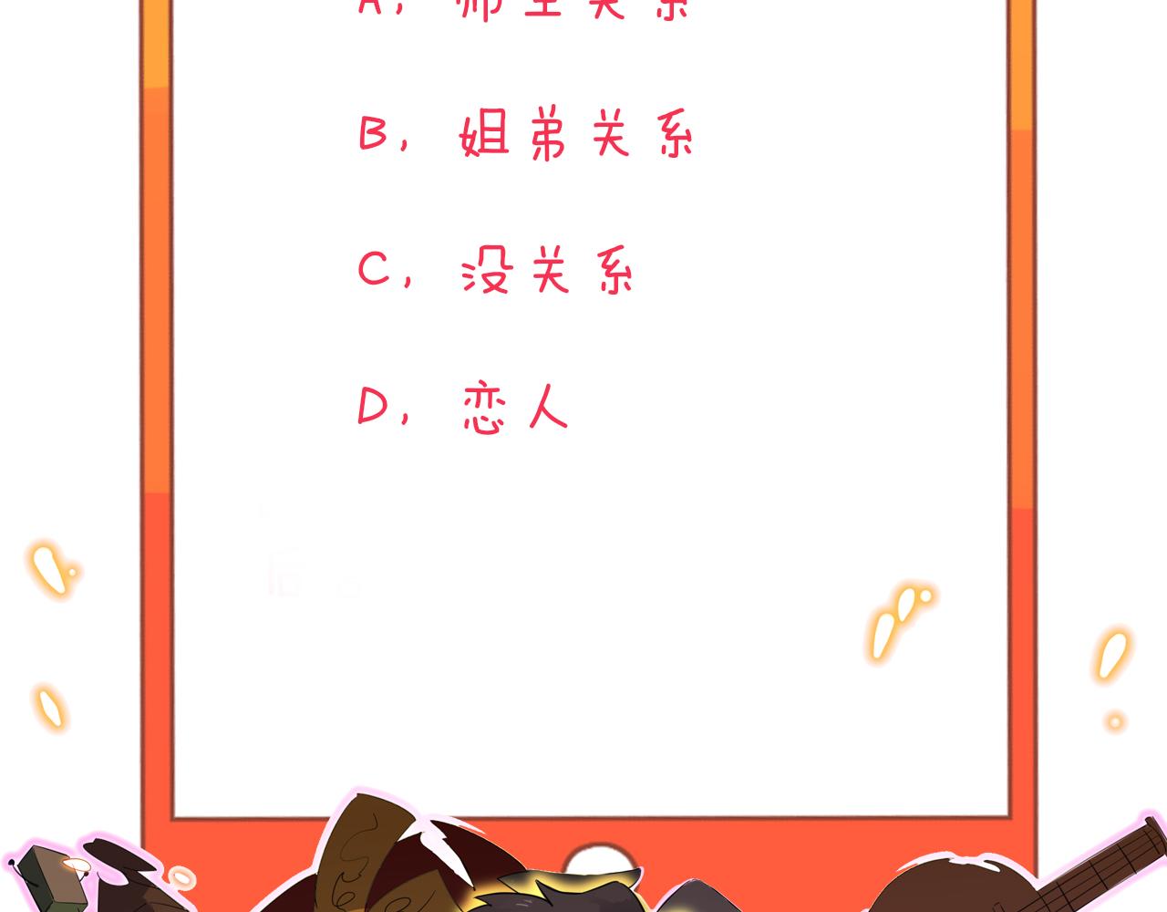 第286话 小赵老师134