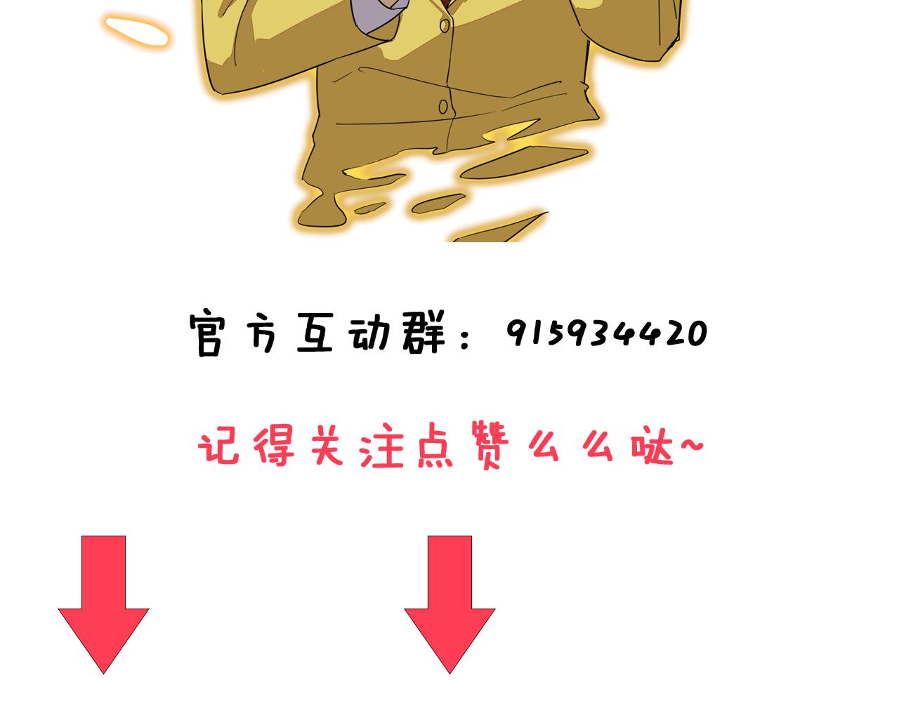 第286话 小赵老师136