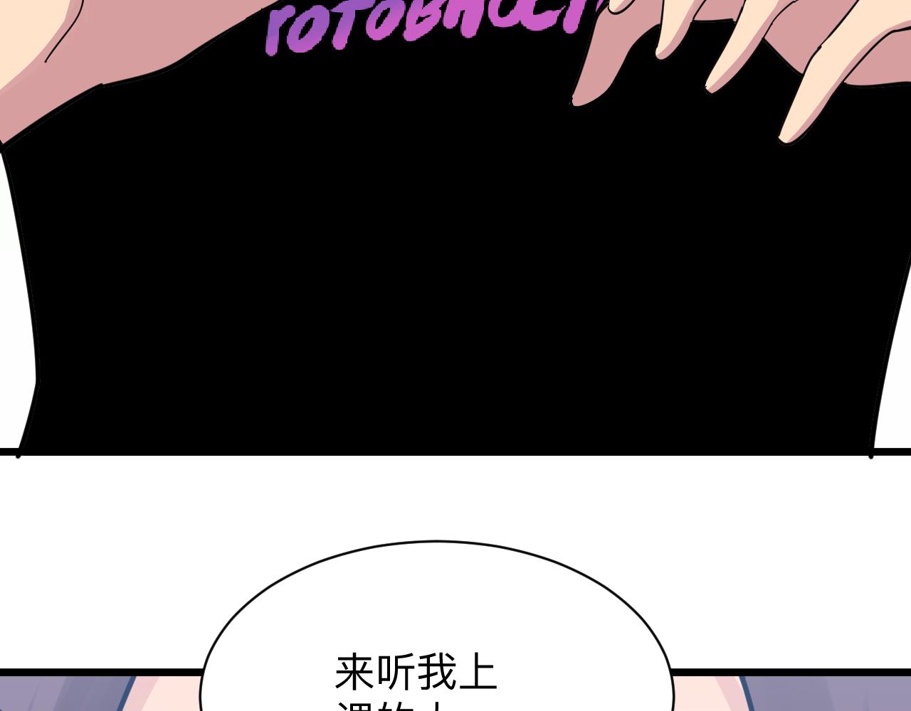 第286话 小赵老师18